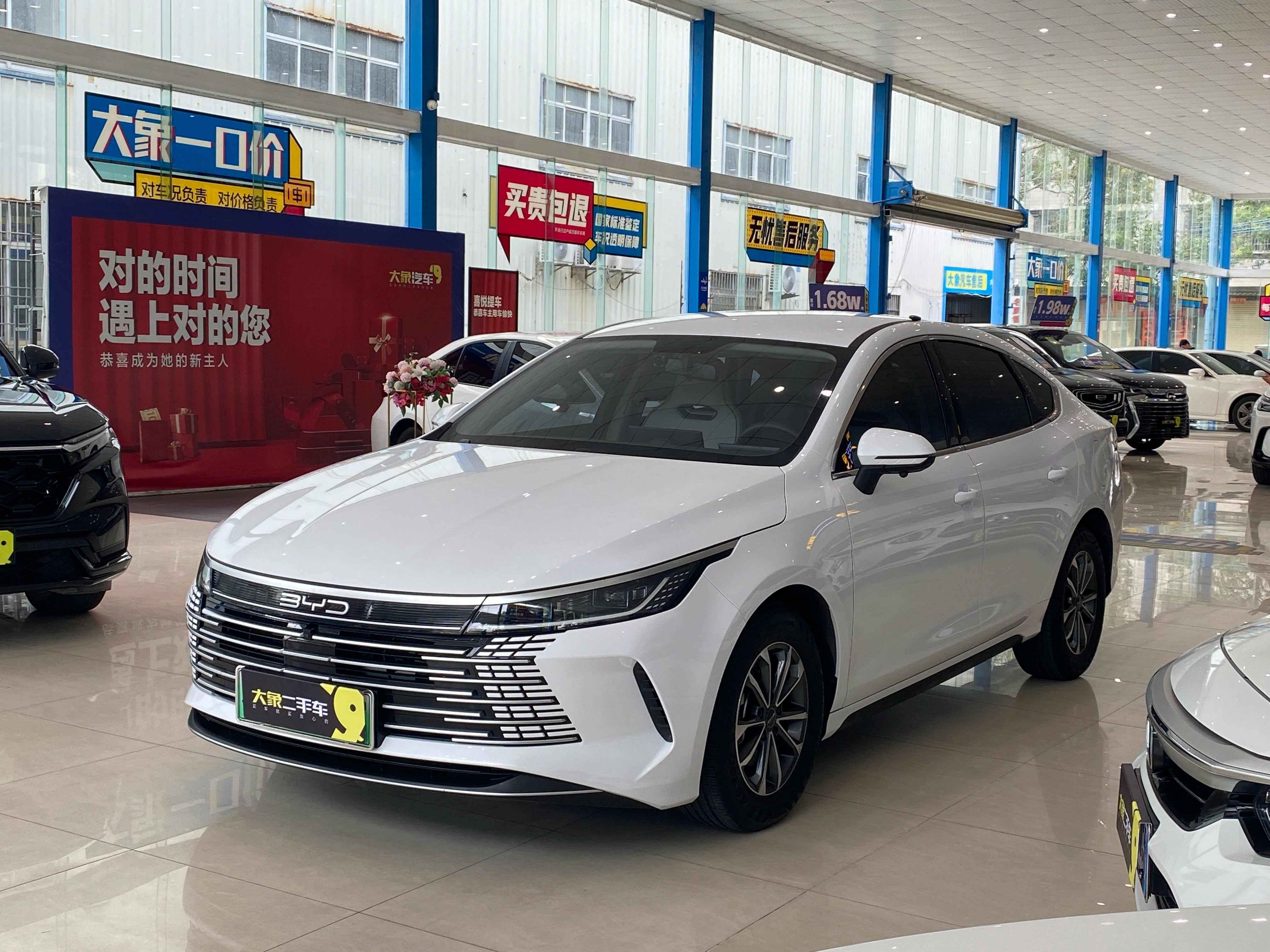BYD Destroyer 05 2024 BYD Destroyer 05 2024 car image