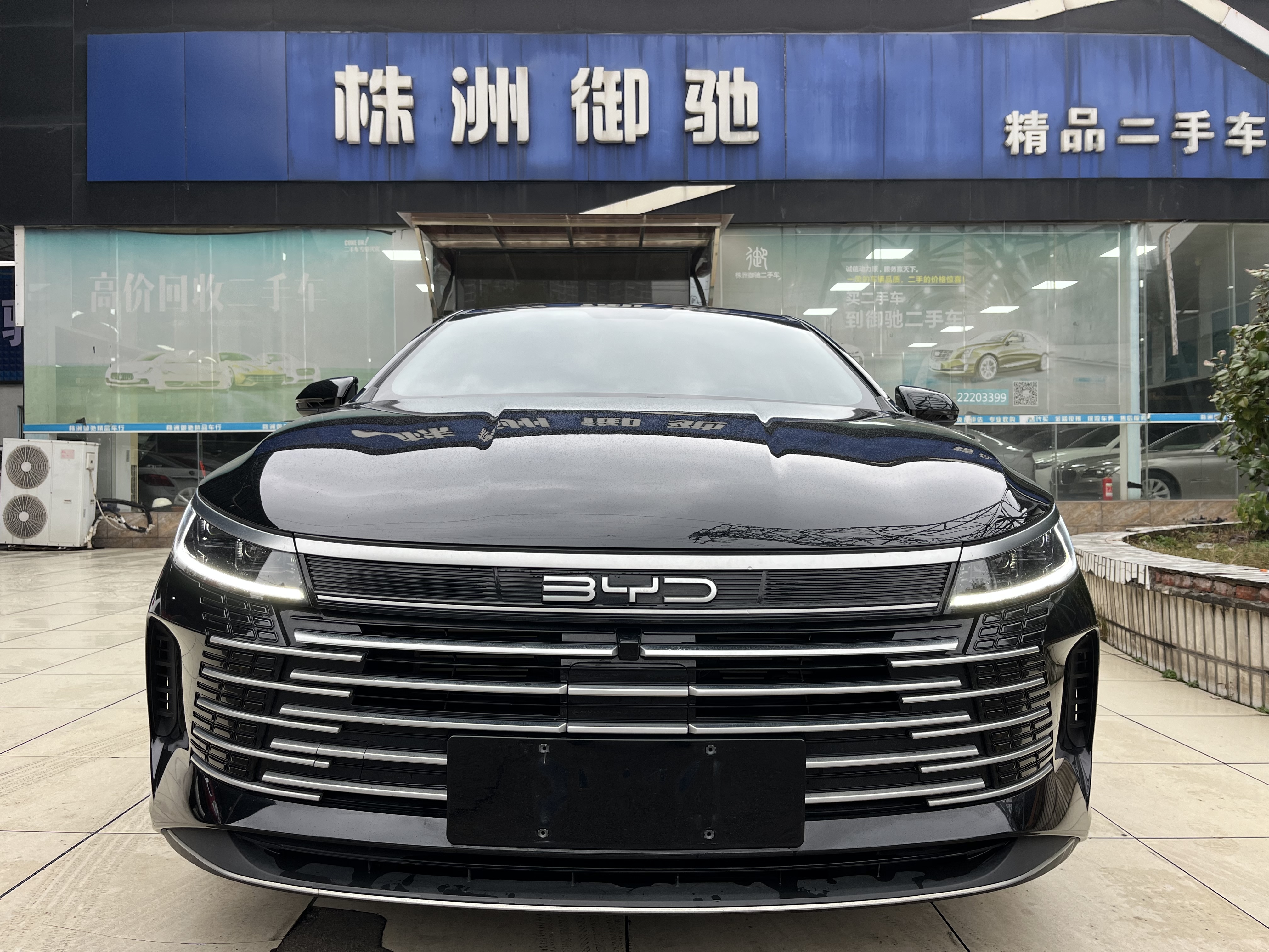 BYD Destroyer 05 2024 BYD Destroyer 05 2024 car image