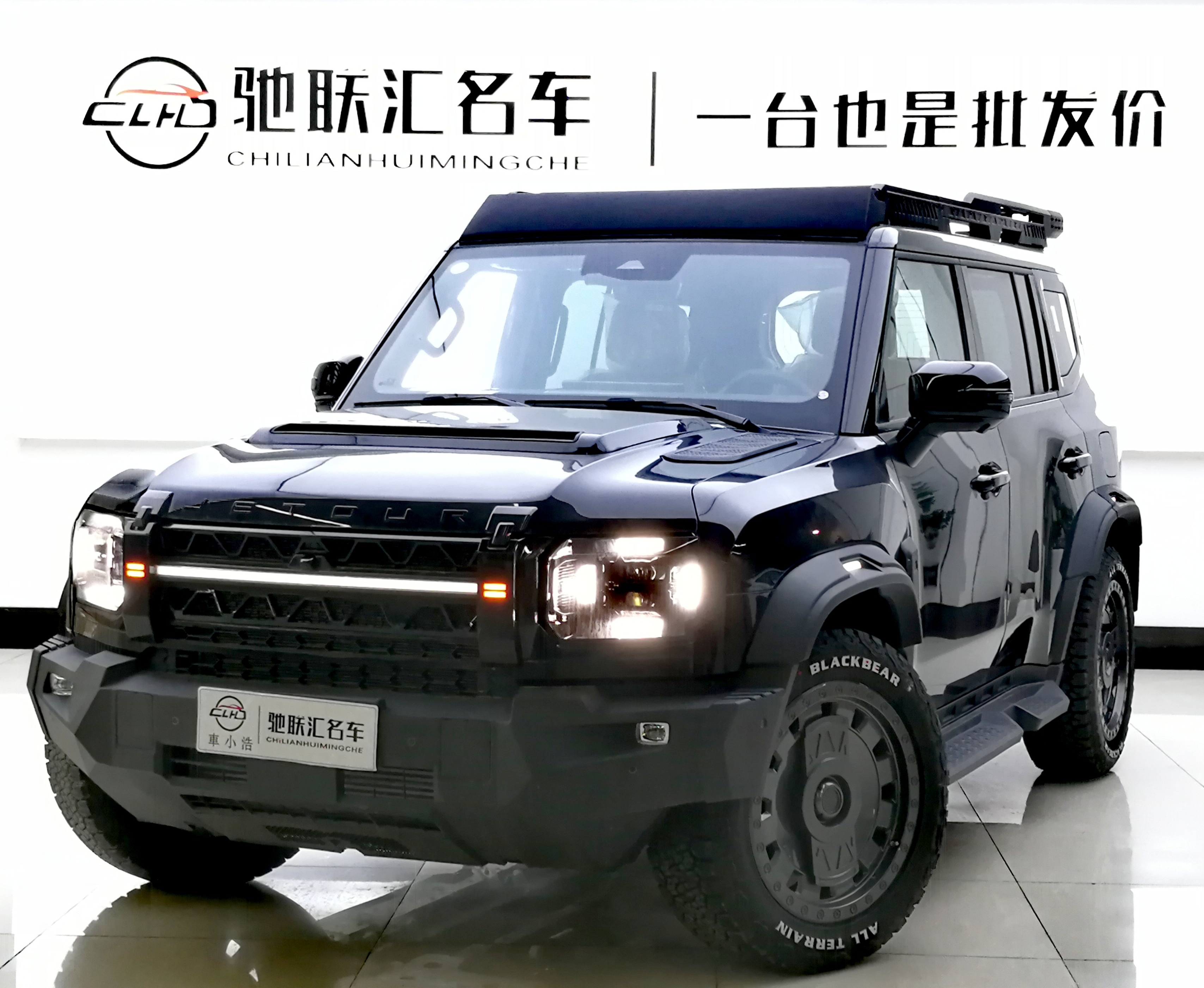 捷途 捷途旅行者 2025 汽车图片 