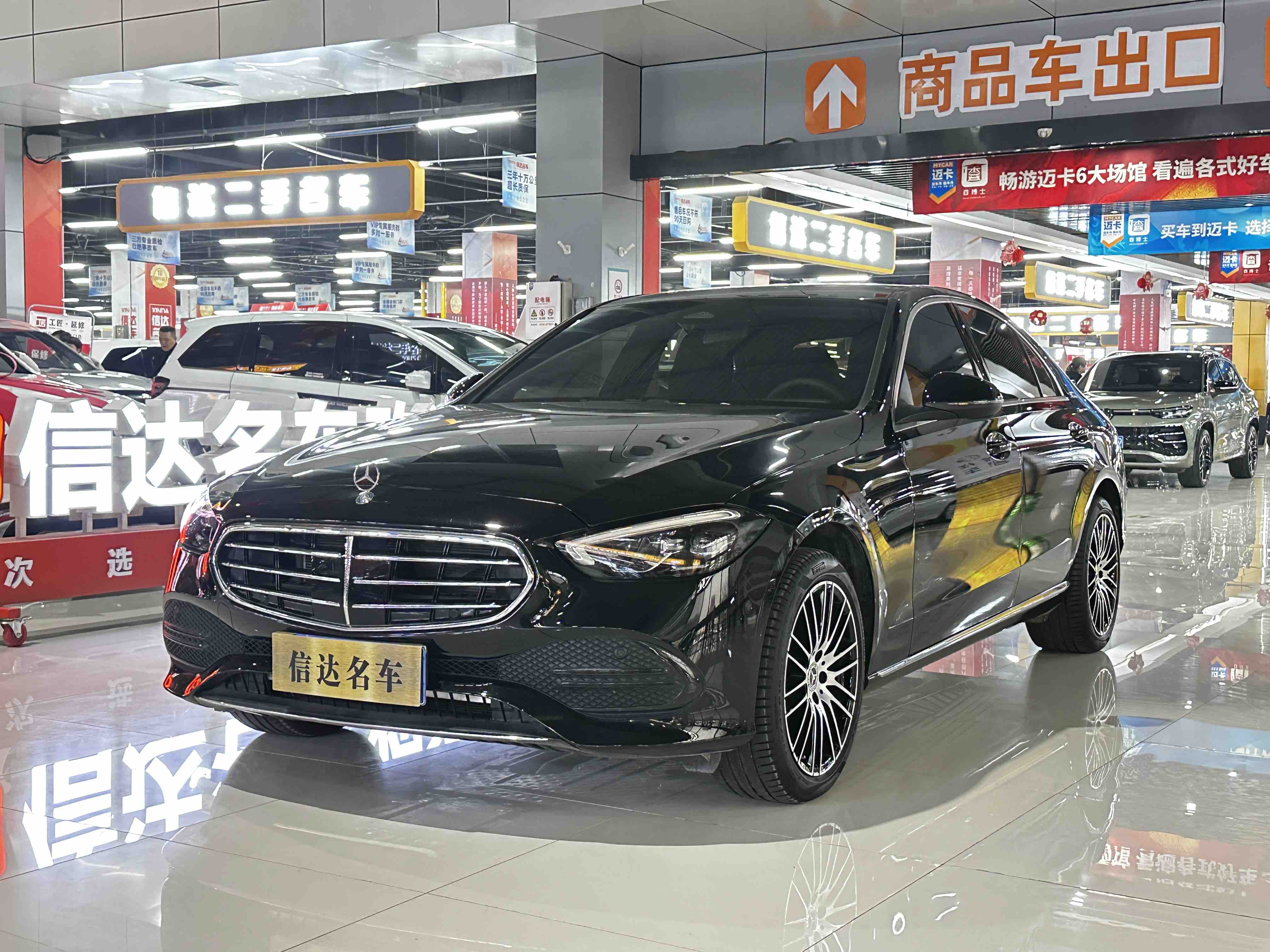 Mercedes-Benz C Class 2024 car image 