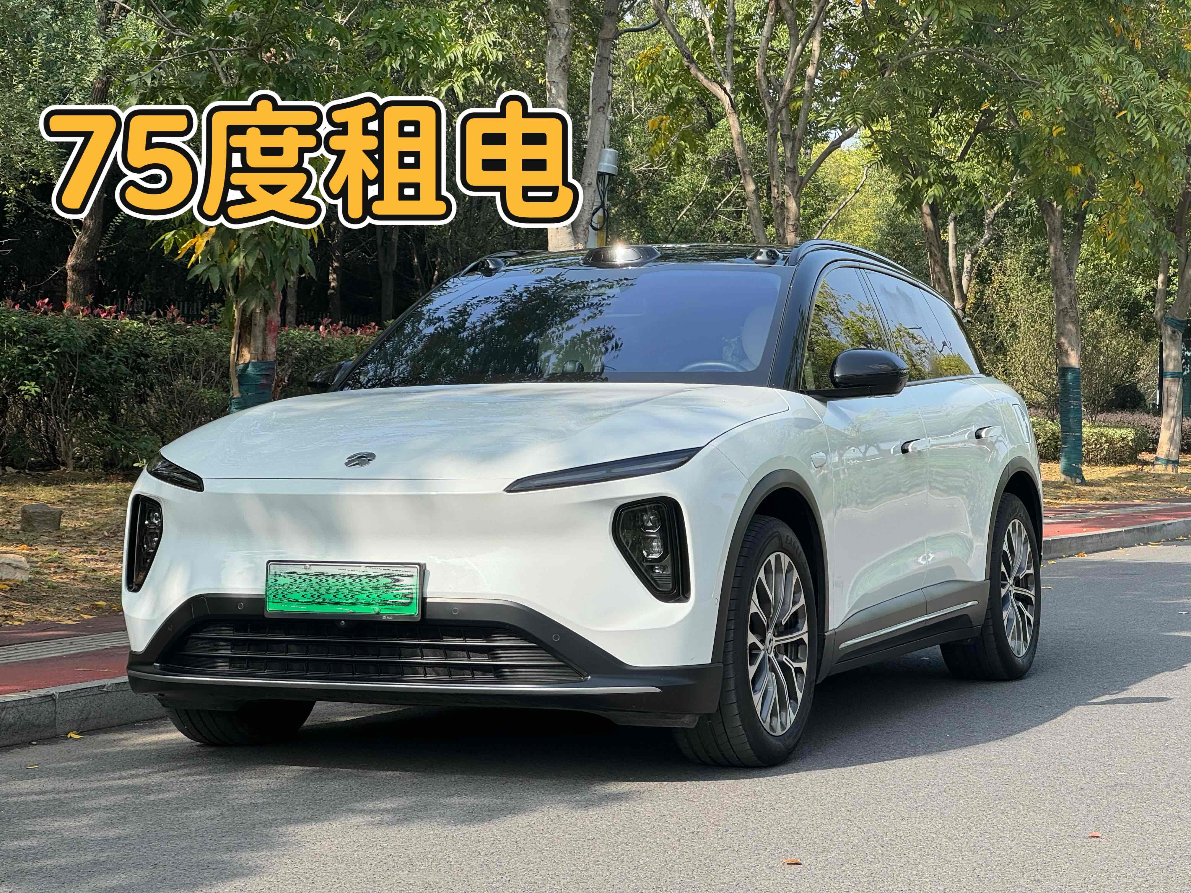 NIO ES6 2024 汽车图片 