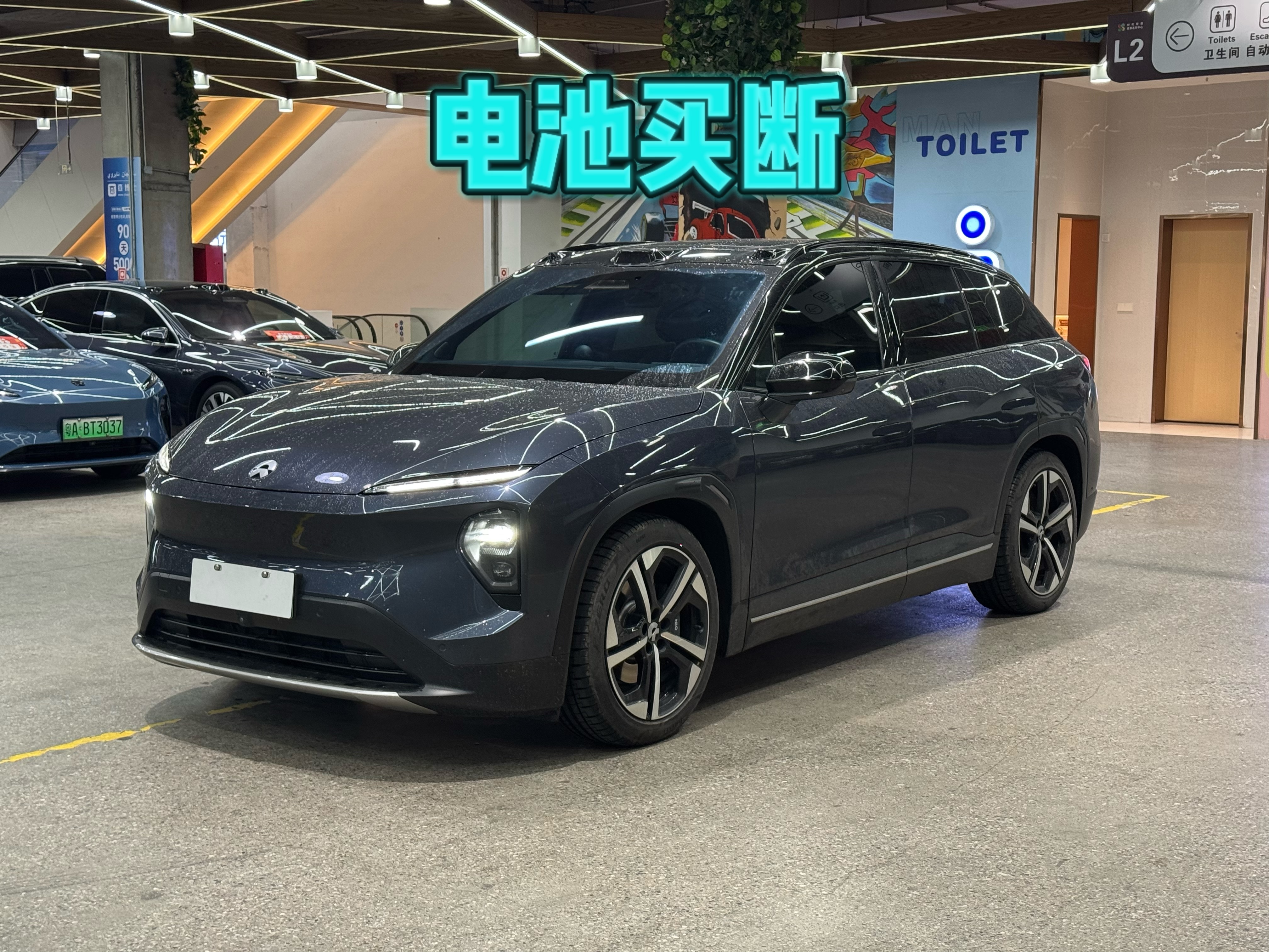 NIO ES7 2024 汽车图片 