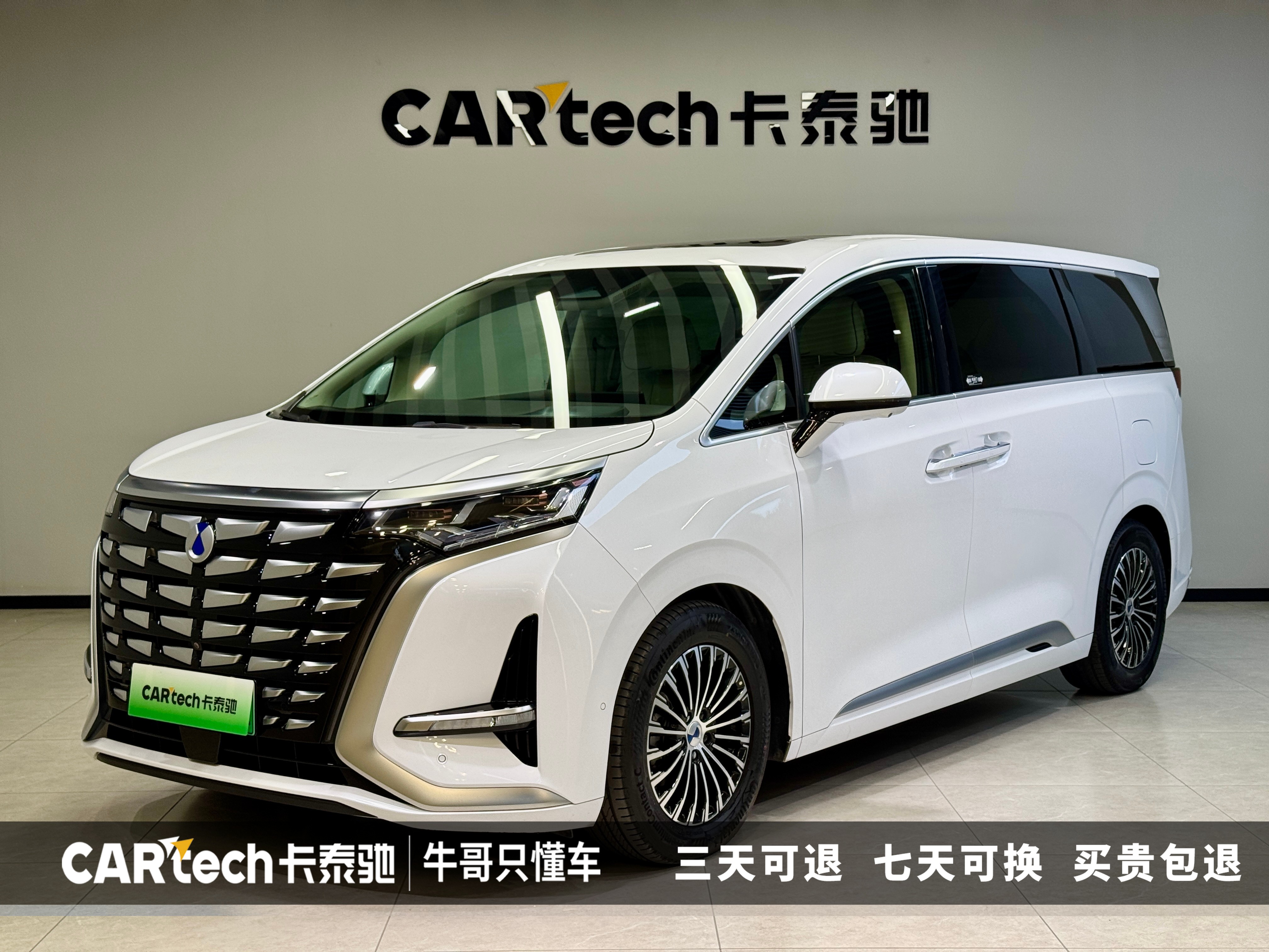 Denza D9 2024 صورة سيارة 