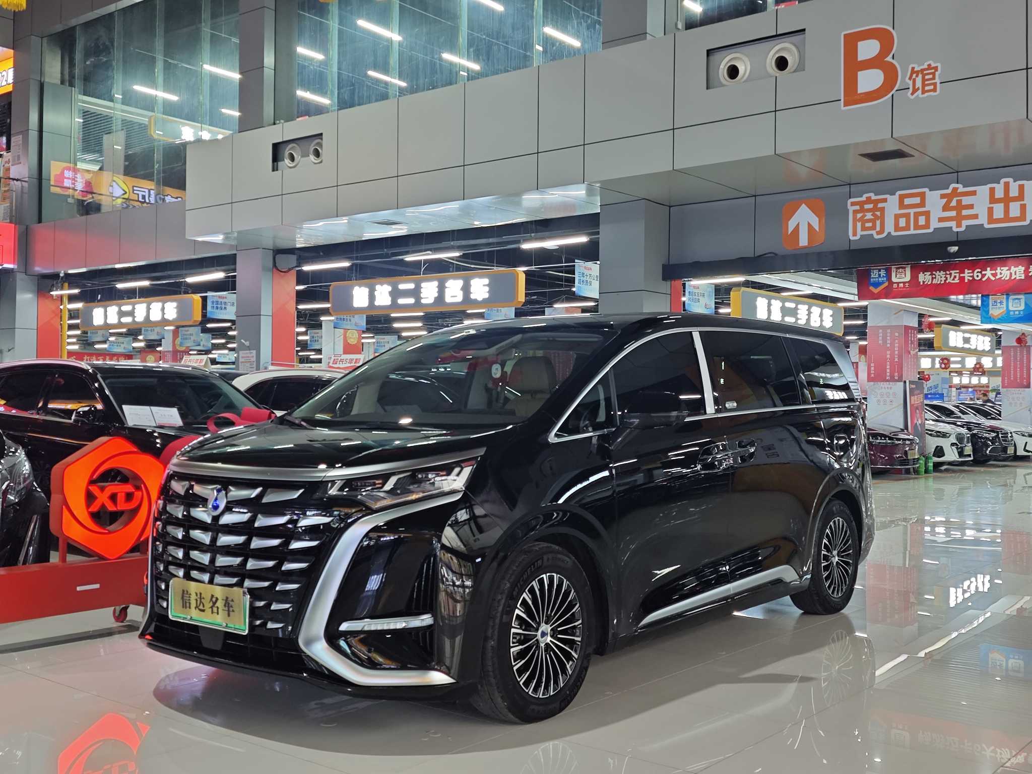 Denza D9 2025 صورة سيارة 