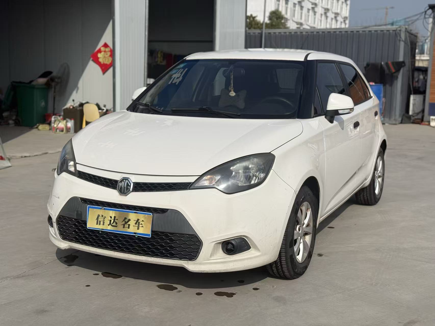 MG 3 2013 immagine di auto 