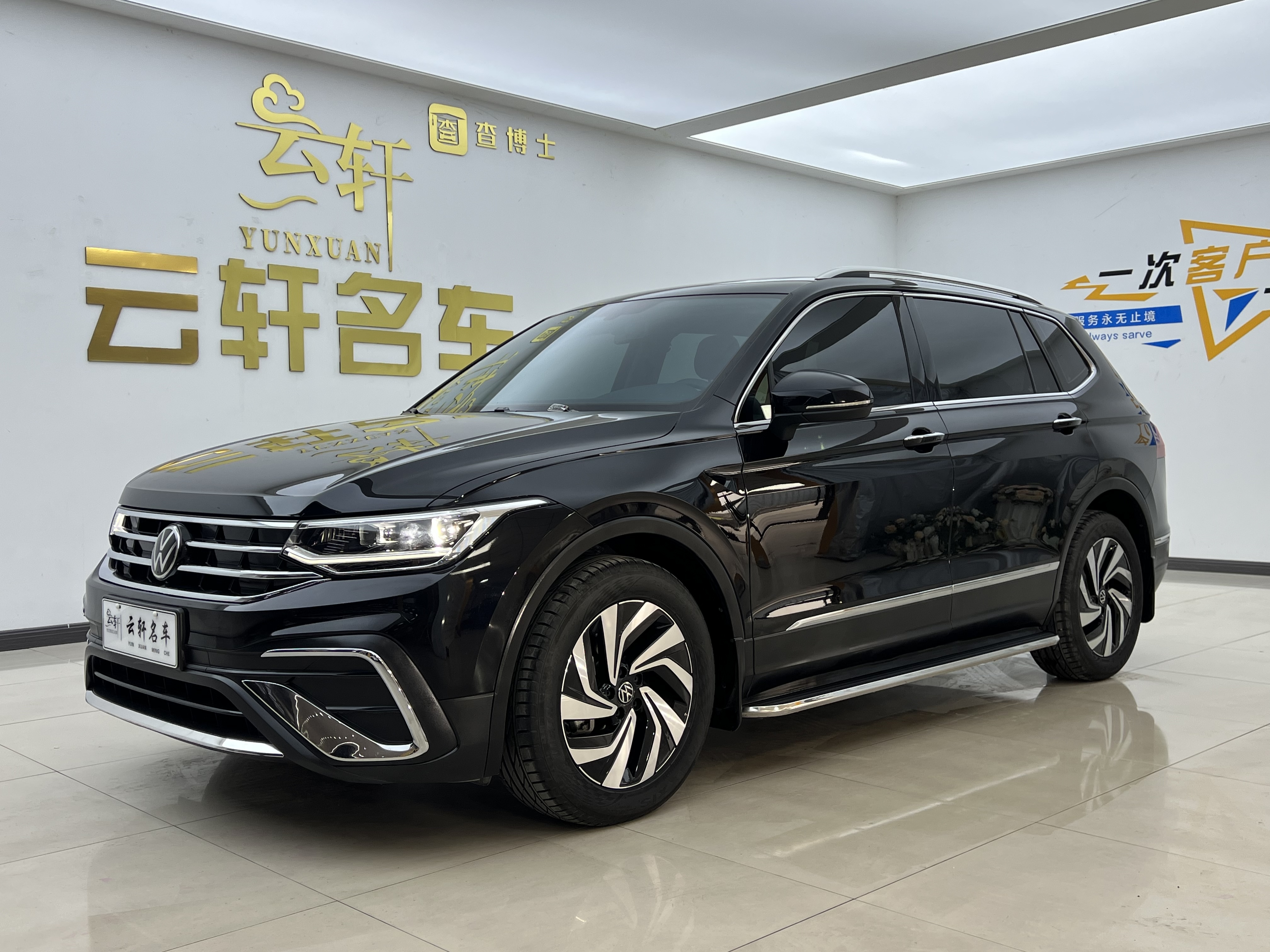 Volkswagen Tiguan L 2024 Volkswagen Tiguan L 2024 car image