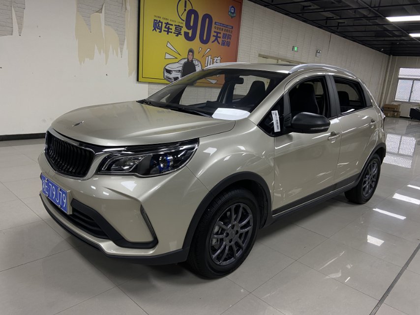 X3 PRO 2025 car image 