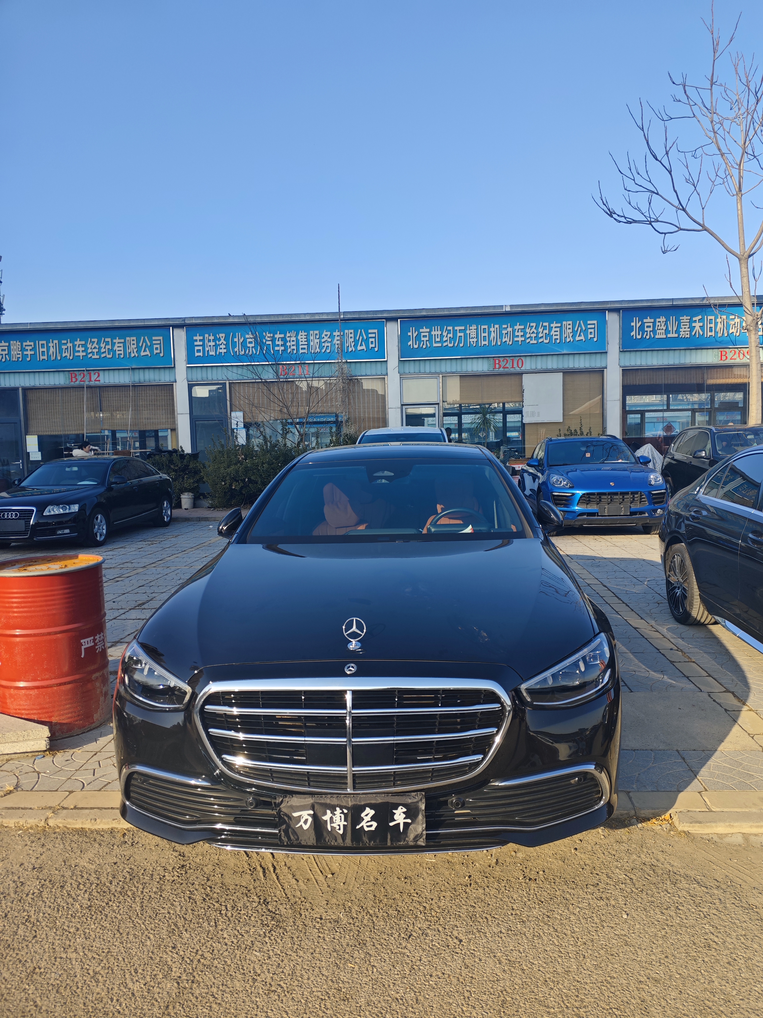 Mercedes-Benz S Class 2024 Mercedes-Benz S Class 2024 immagine di auto