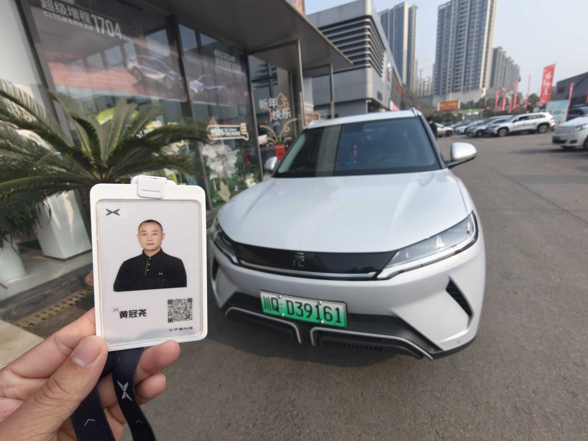 BYD YuanUP 2024 car image 