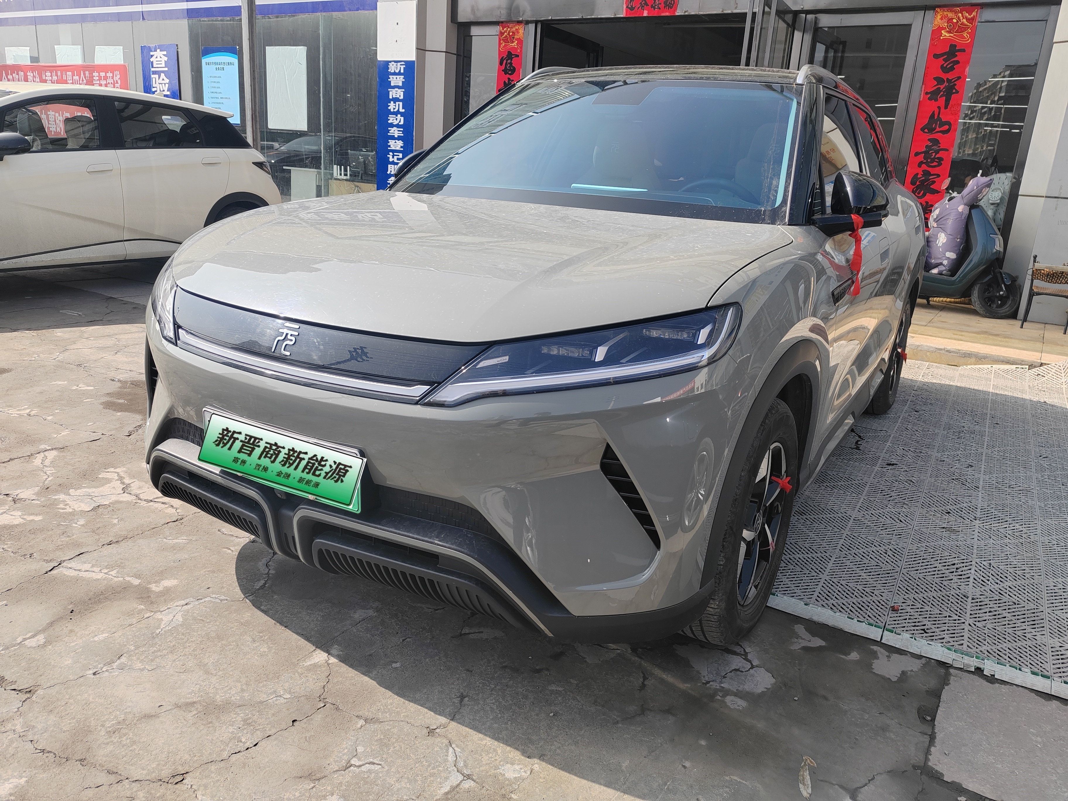 BYD YuanUP 2024 BYD YuanUP 2024 car image