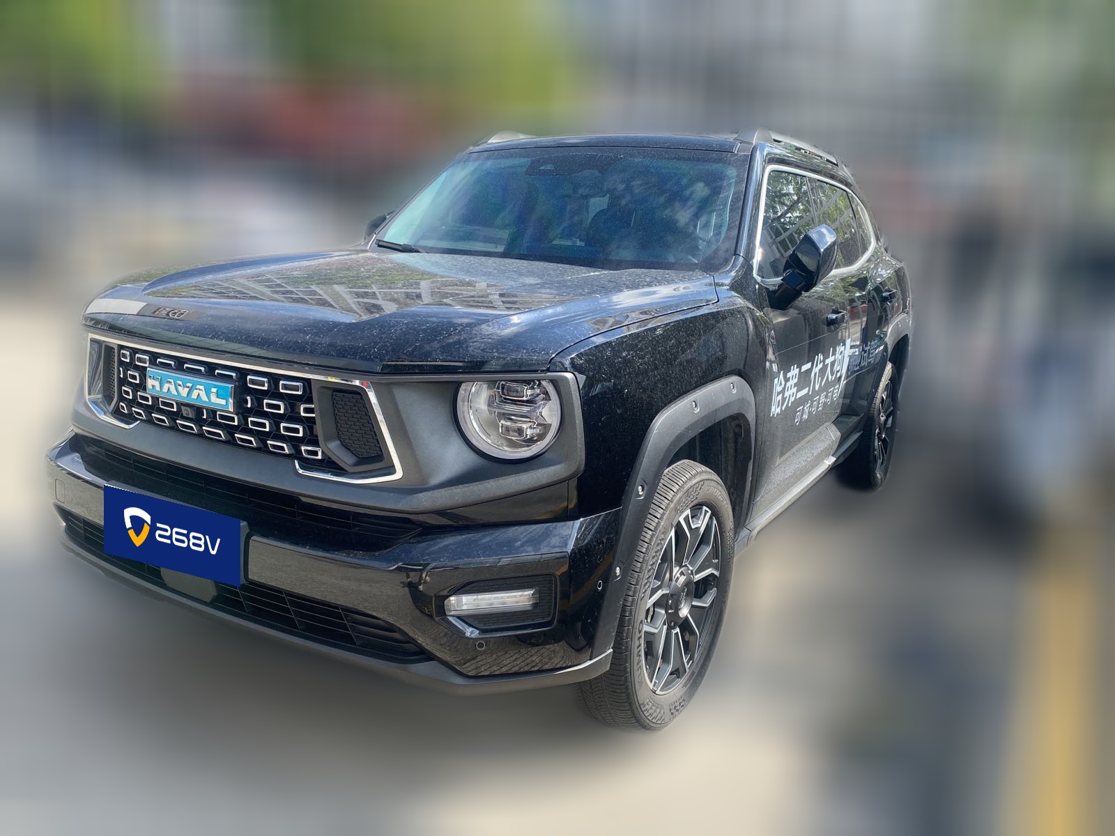 Haval X Dog 2 New Energy 2024 car image 