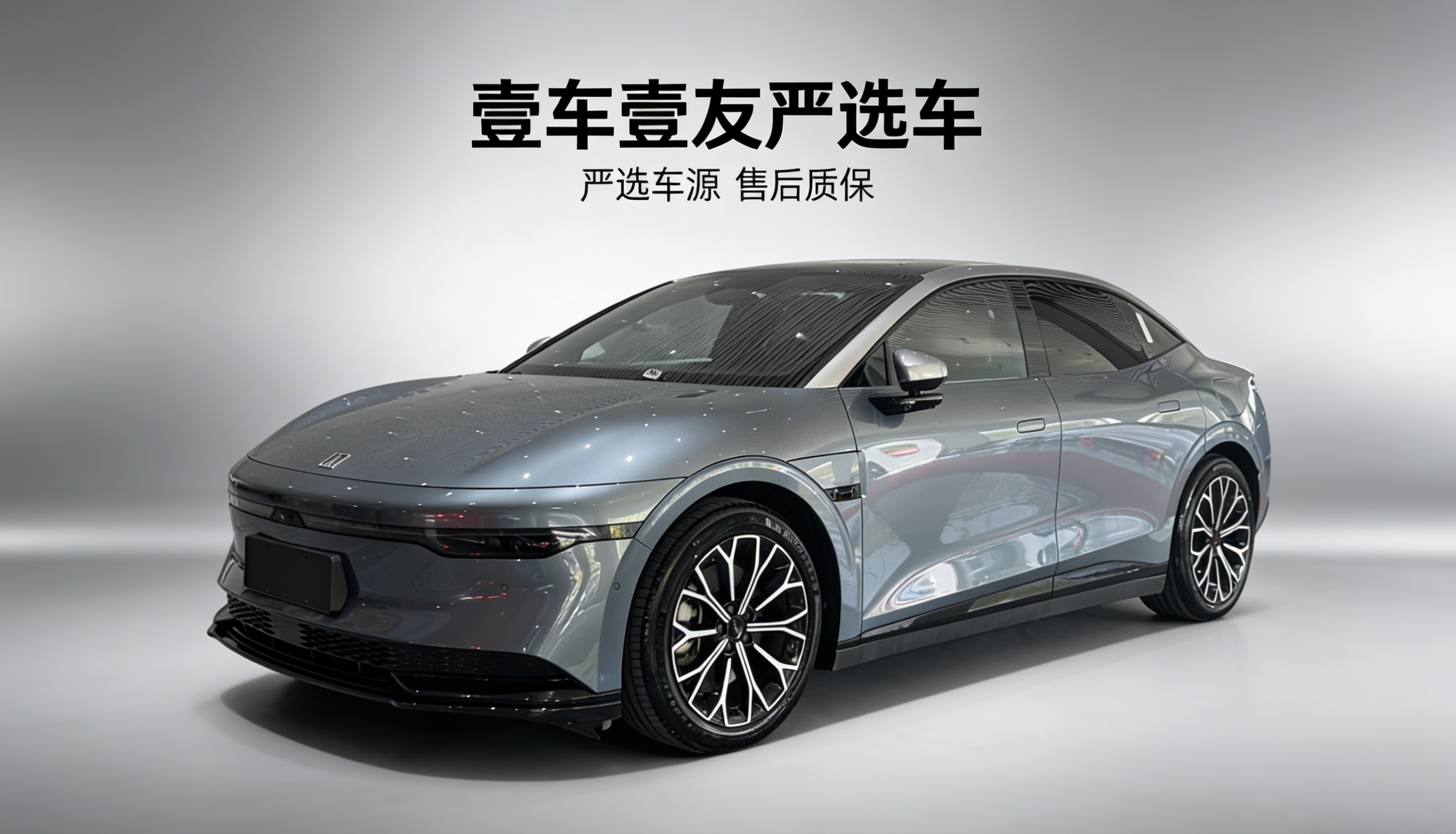 Zeekr 007 2024 汽车图片 