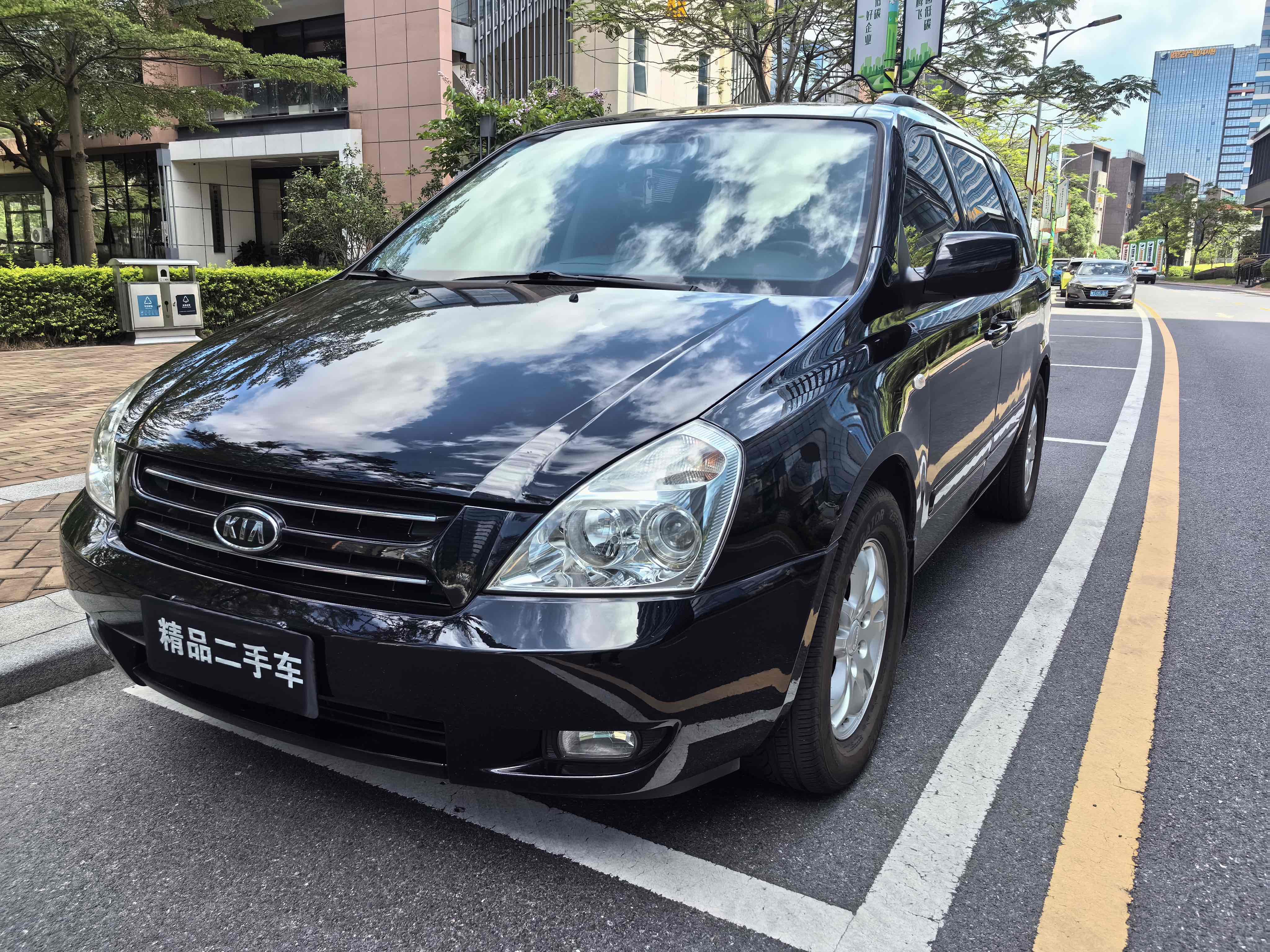 Kia VQ 2010 汽车图片 
