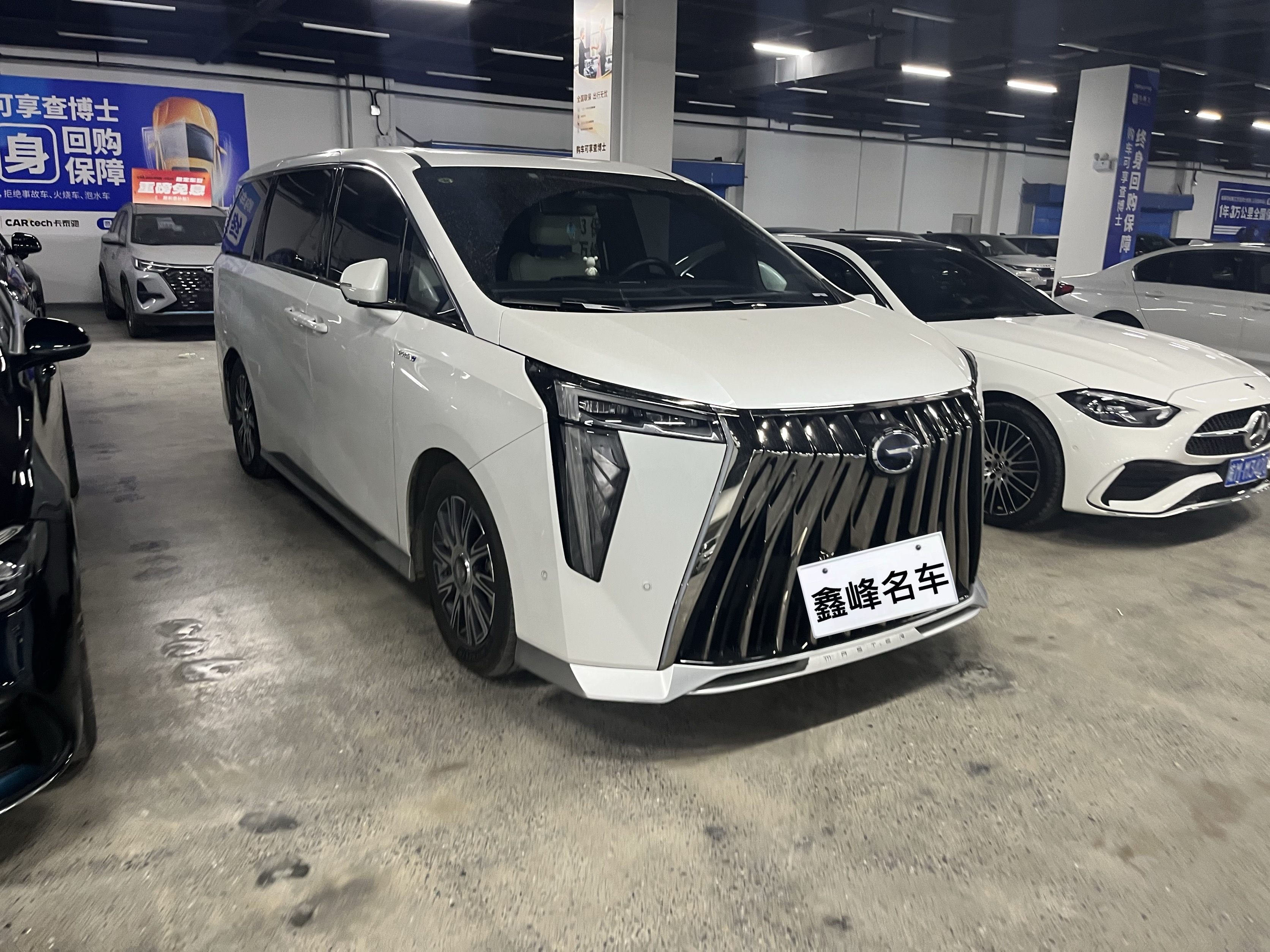 GAC Trumpchi E9 2024 GAC Trumpchi E9 2024 car image