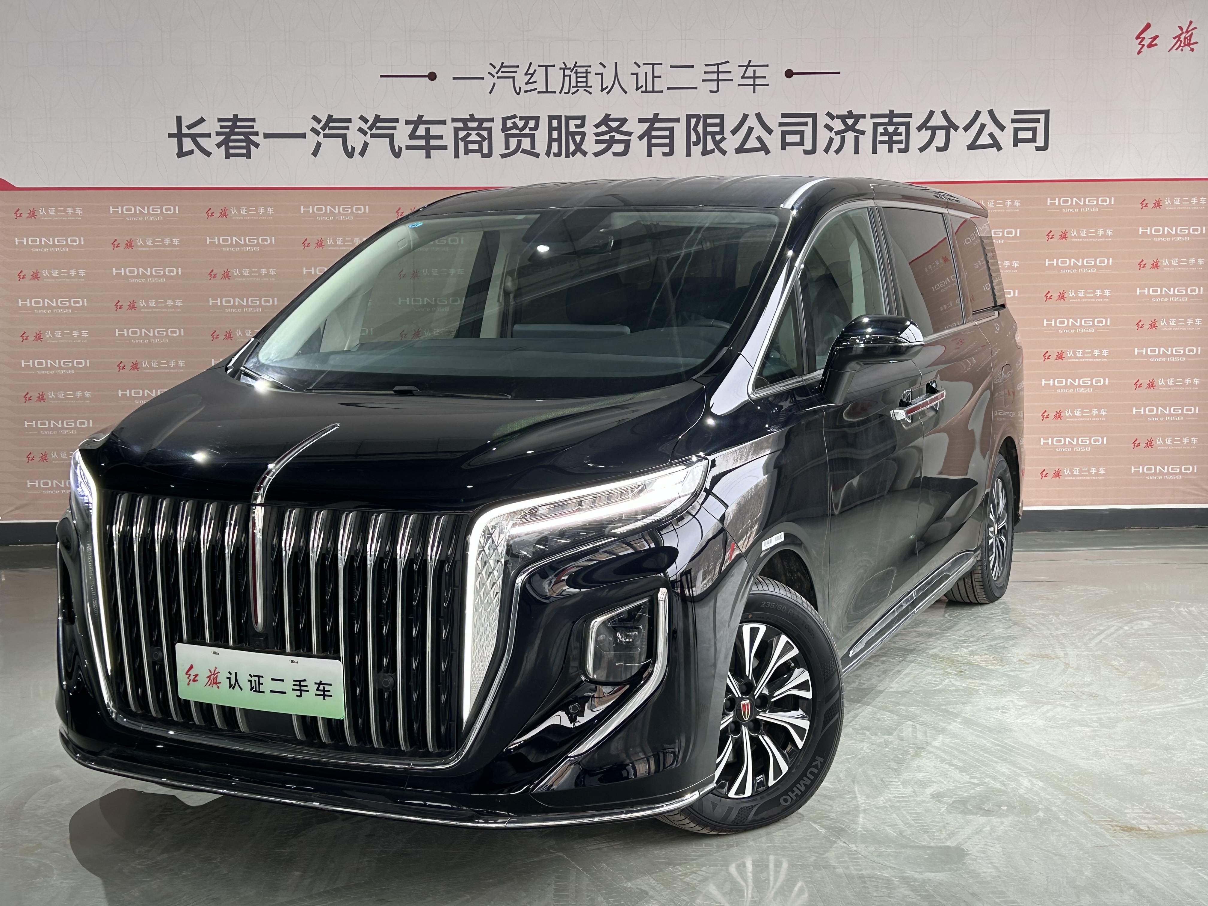 HongQi HQ9 PHEV 2024 HongQi HQ9 PHEV 2024 صورة سيارة