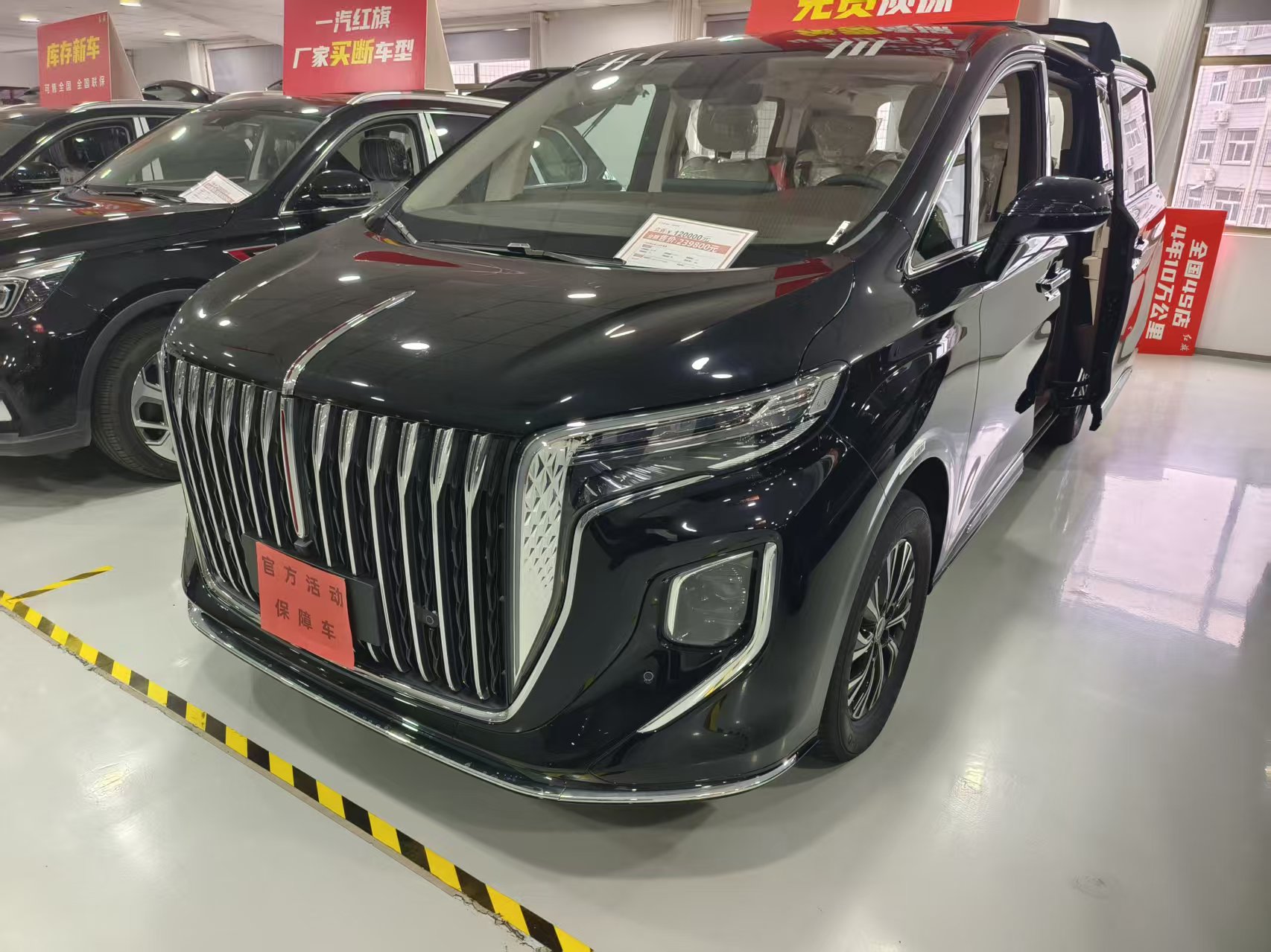 HongQi HQ9 PHEV 2025 HongQi HQ9 PHEV 2025 صورة سيارة
