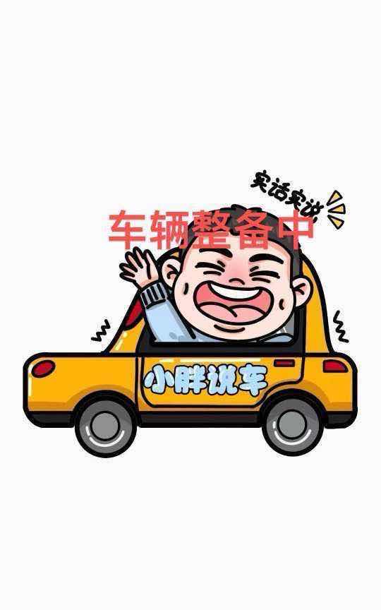 Chery Tiggo 2025 car image 