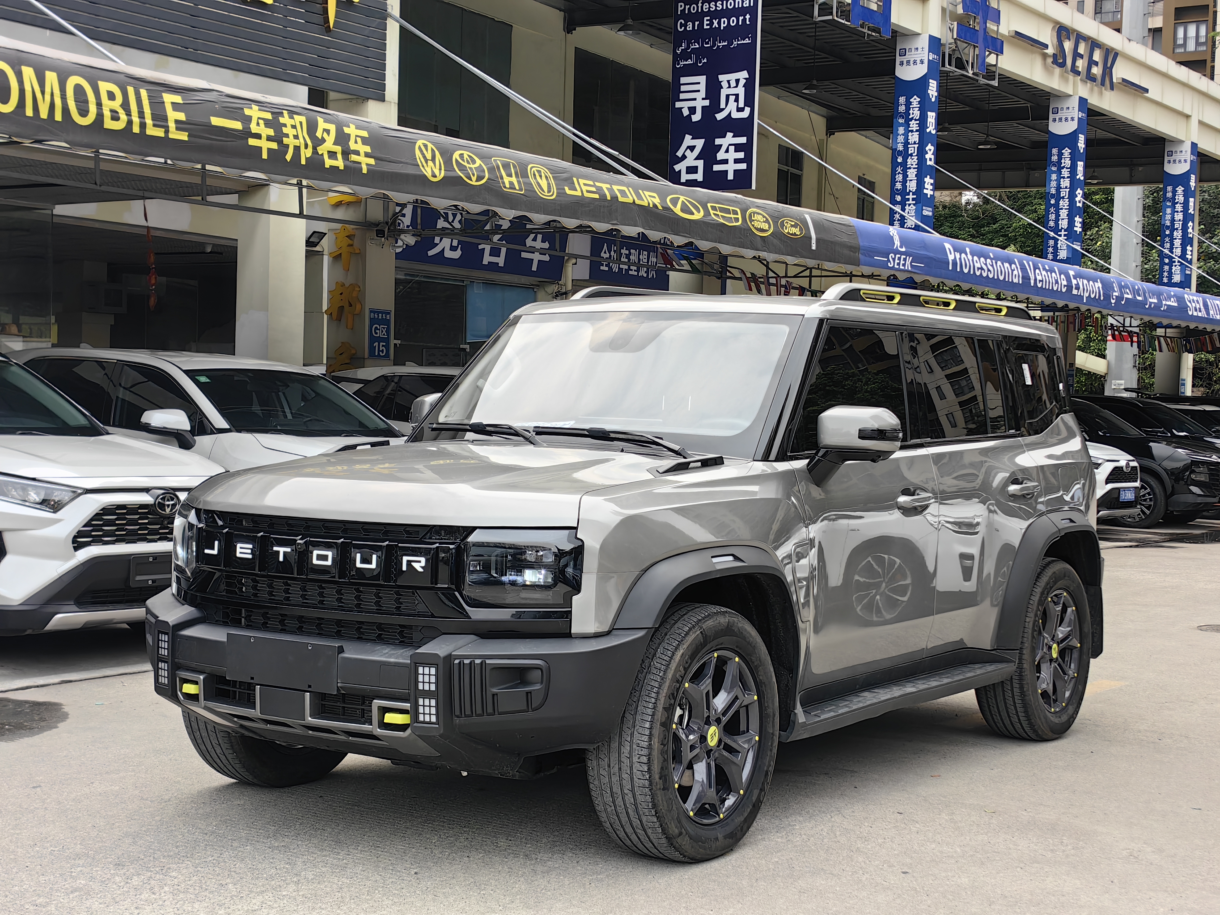 Jetour Shanhai 2024 image de voiture 