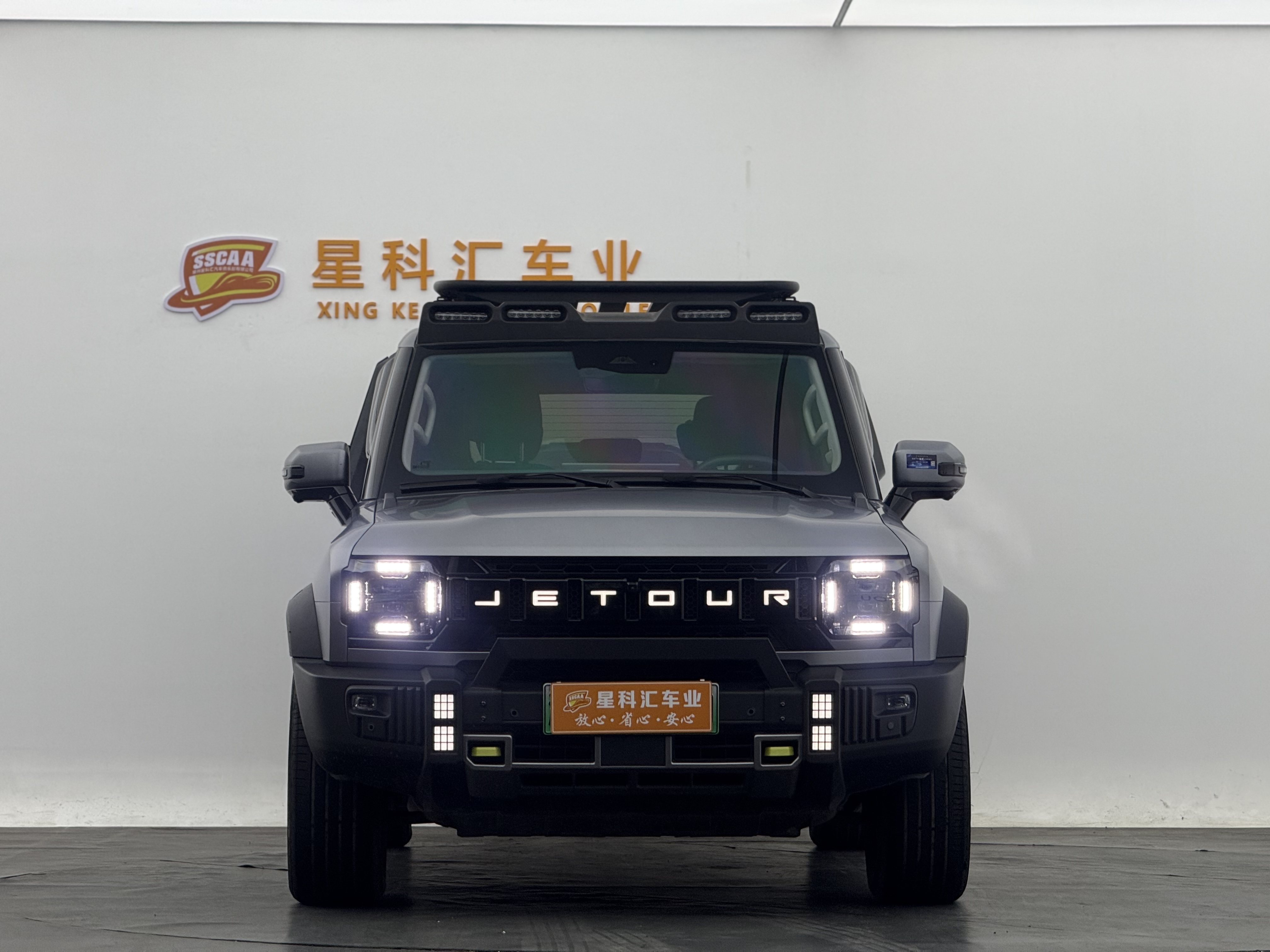 Jetour Shanhai T2 2024 Jetour Shanhai T2 2024 image de voiture