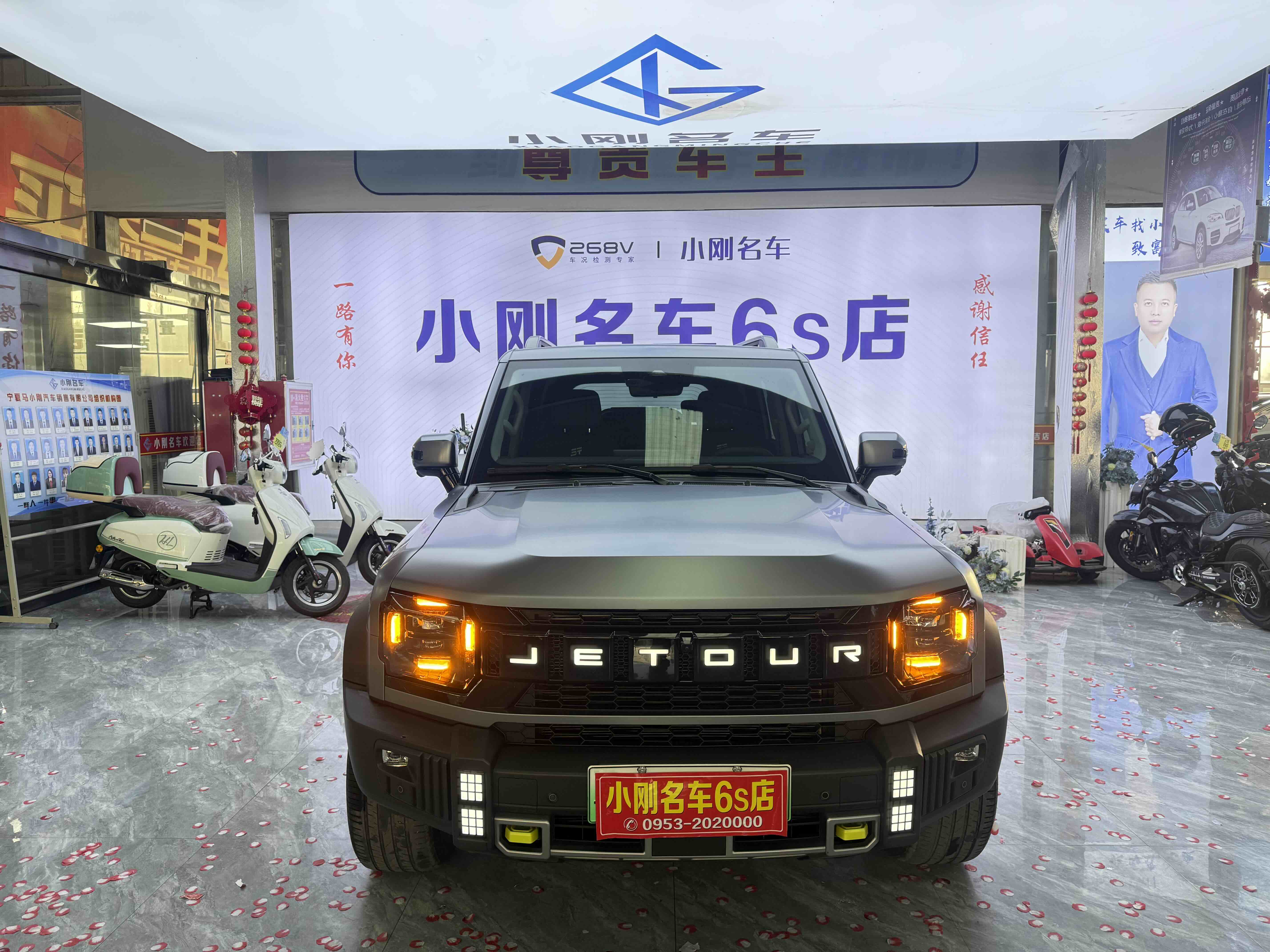 Jetour Shanhai T2 2024 Jetour Shanhai T2 2024 image de voiture