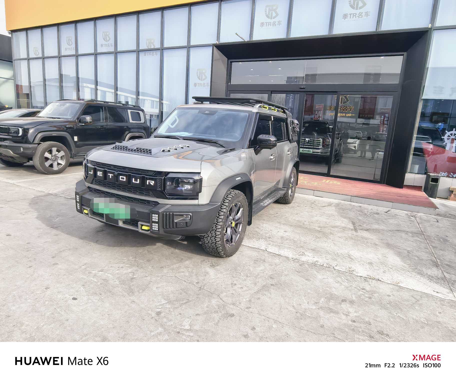Jetour T2 2024 immagine di auto 
