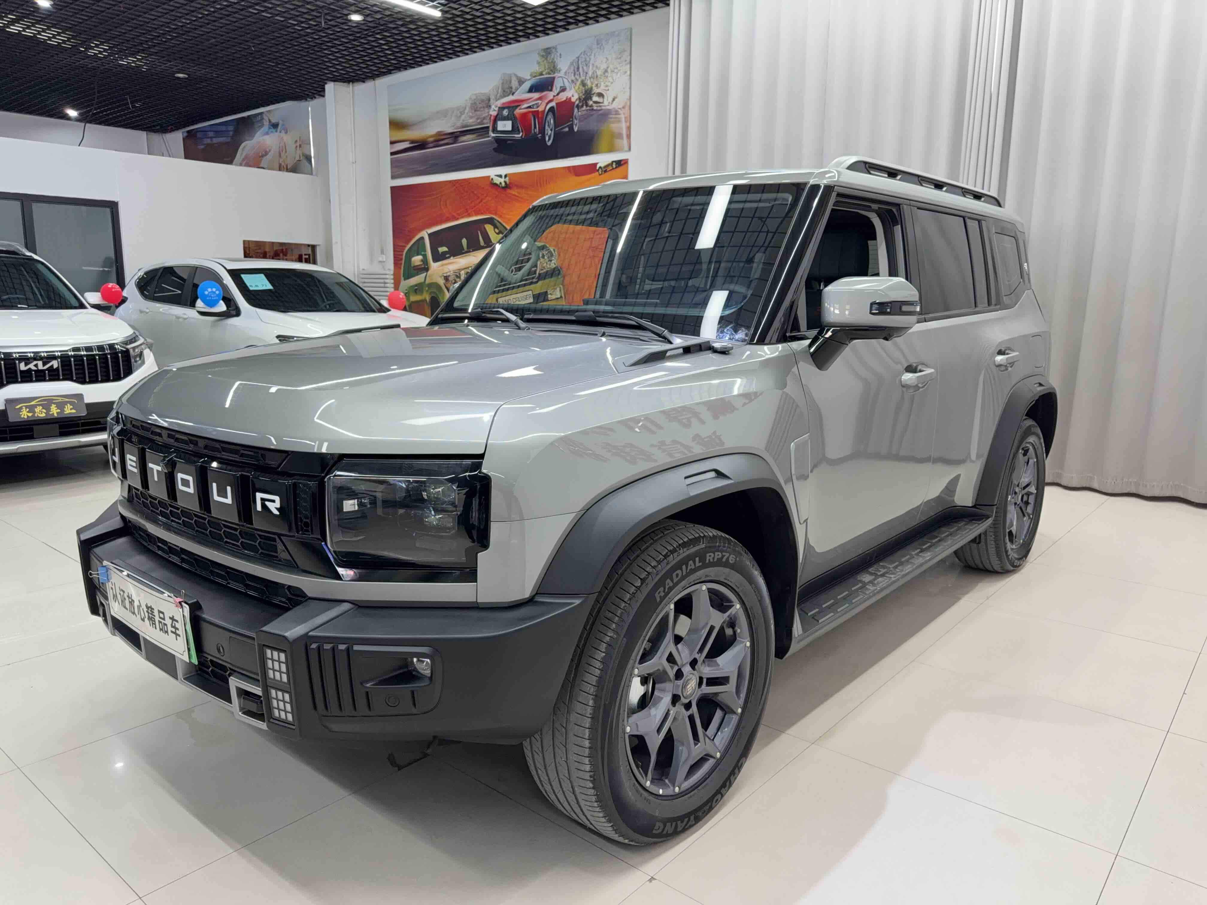 Jetour Shanhai 2024 image de voiture 