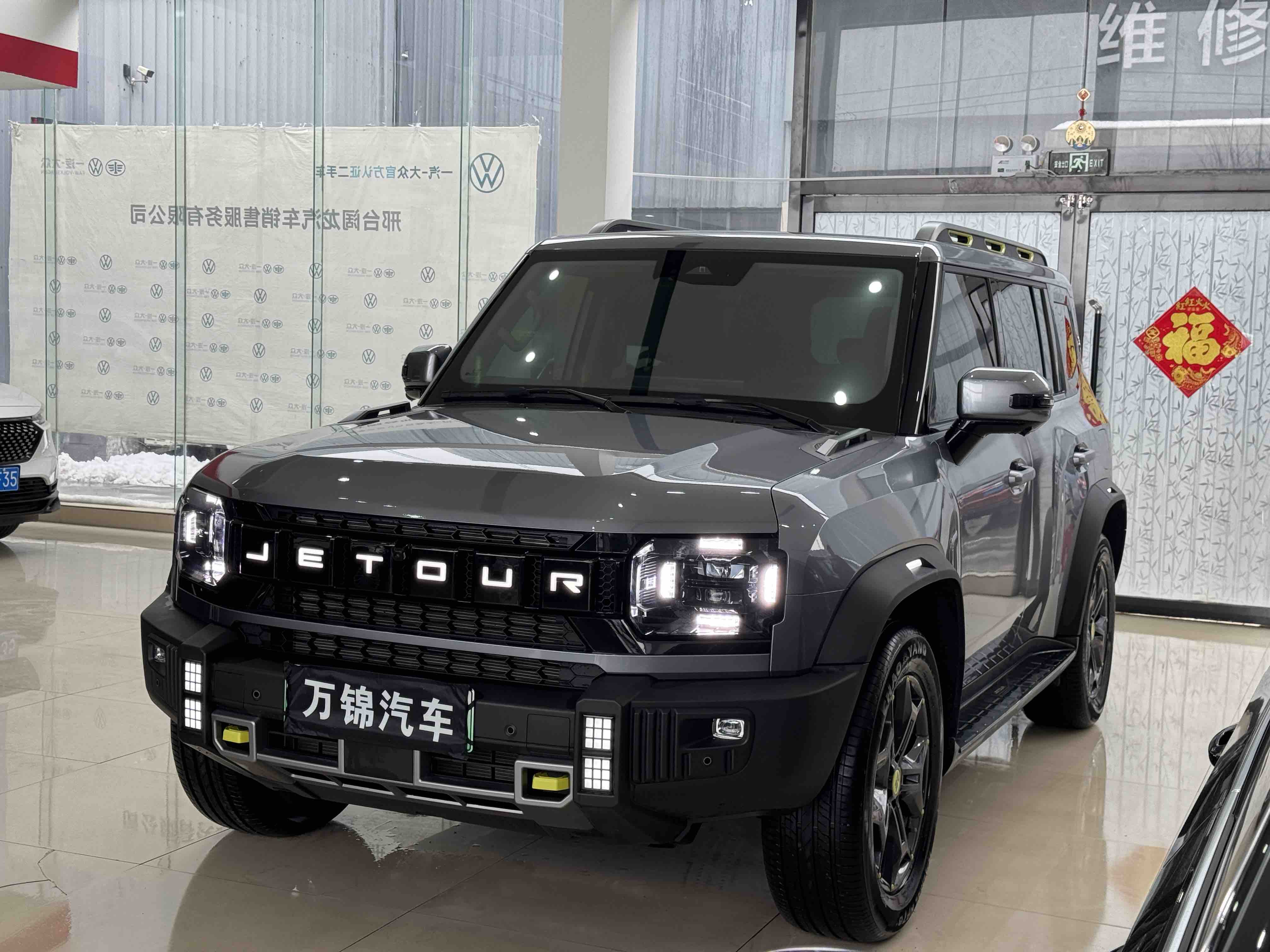 Jetour T2 2025 Jetour T2 2025 car image