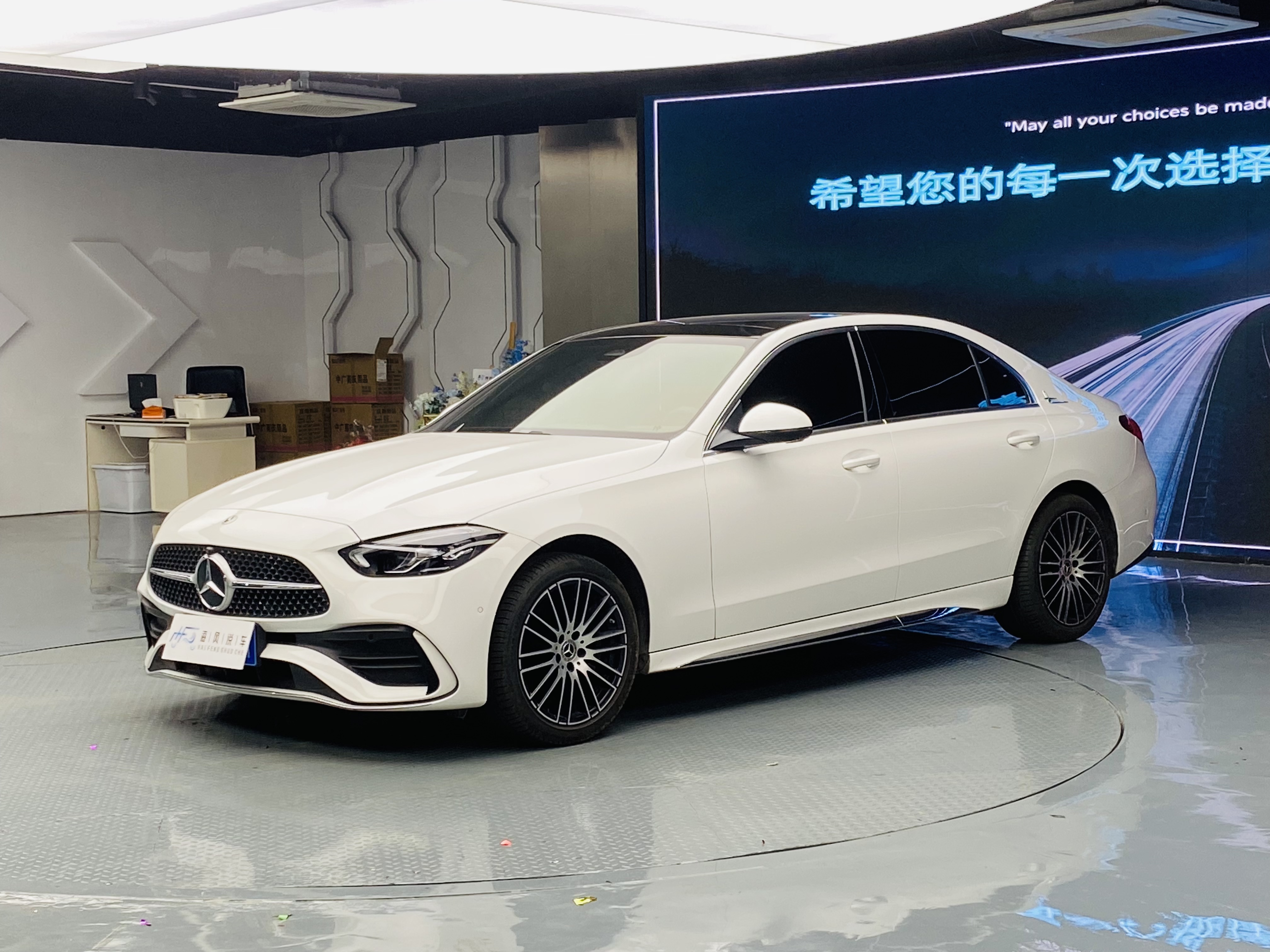 Mercedes-Benz C Class 2025 Mercedes-Benz C Class 2025 car image