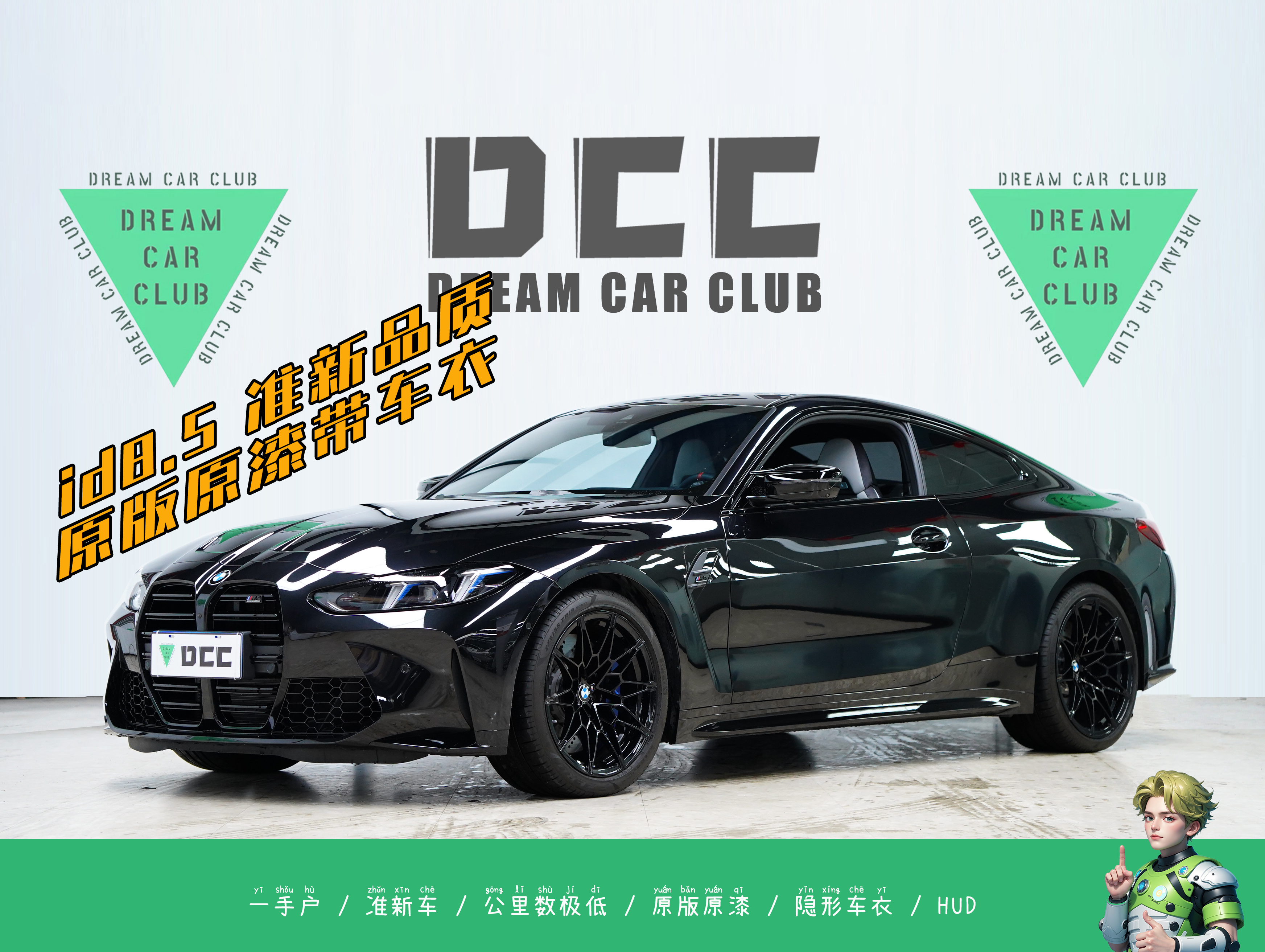 BMW M4 2025 صورة سيارة 