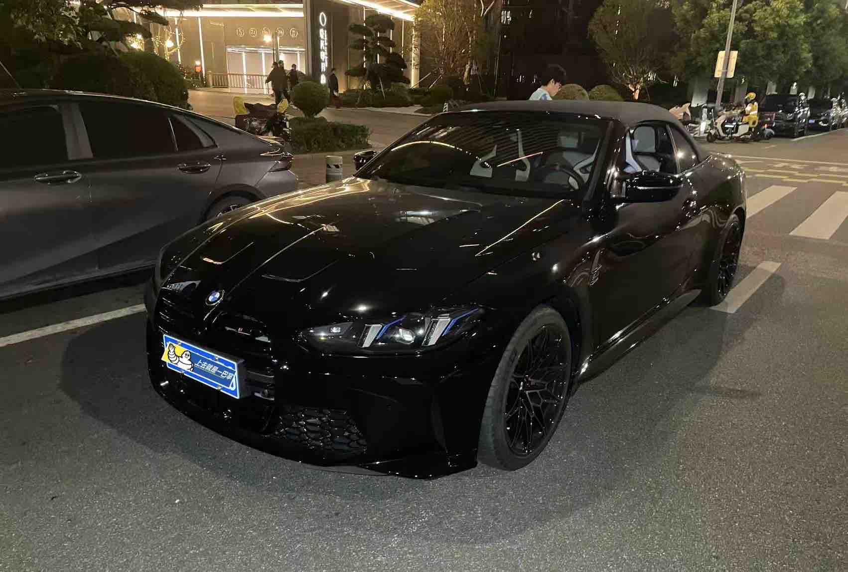 BMW M4 2025 imagem de carro 