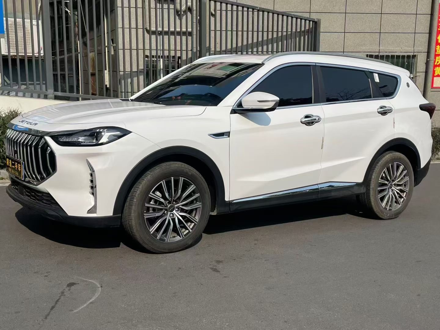 Jetour X70 PLUS 2024 car image 