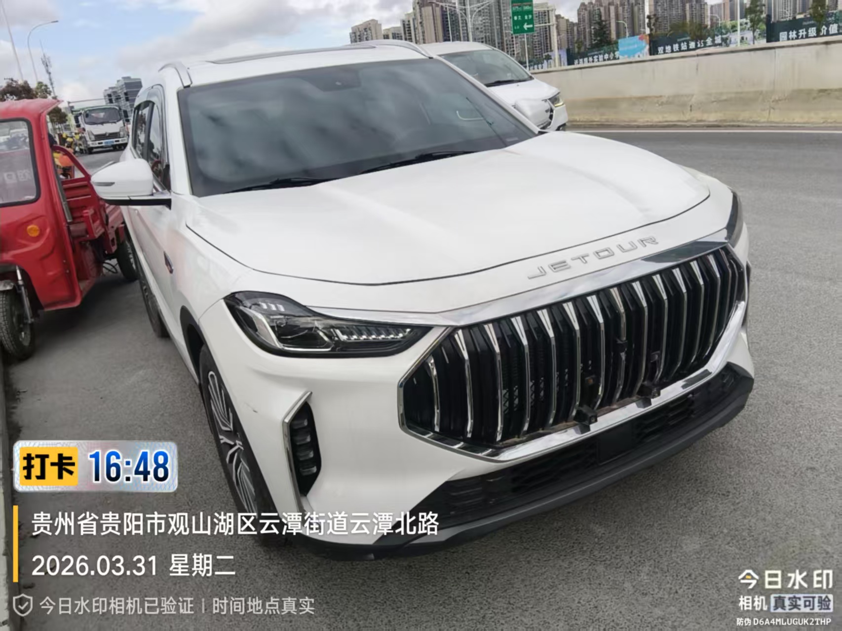 Jetour X70 PLUS 2024 car image 