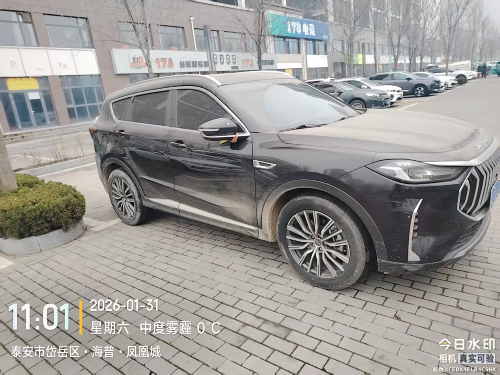 Jetour X70 PLUS 2024 Jetour X70 PLUS 2024 صورة سيارة