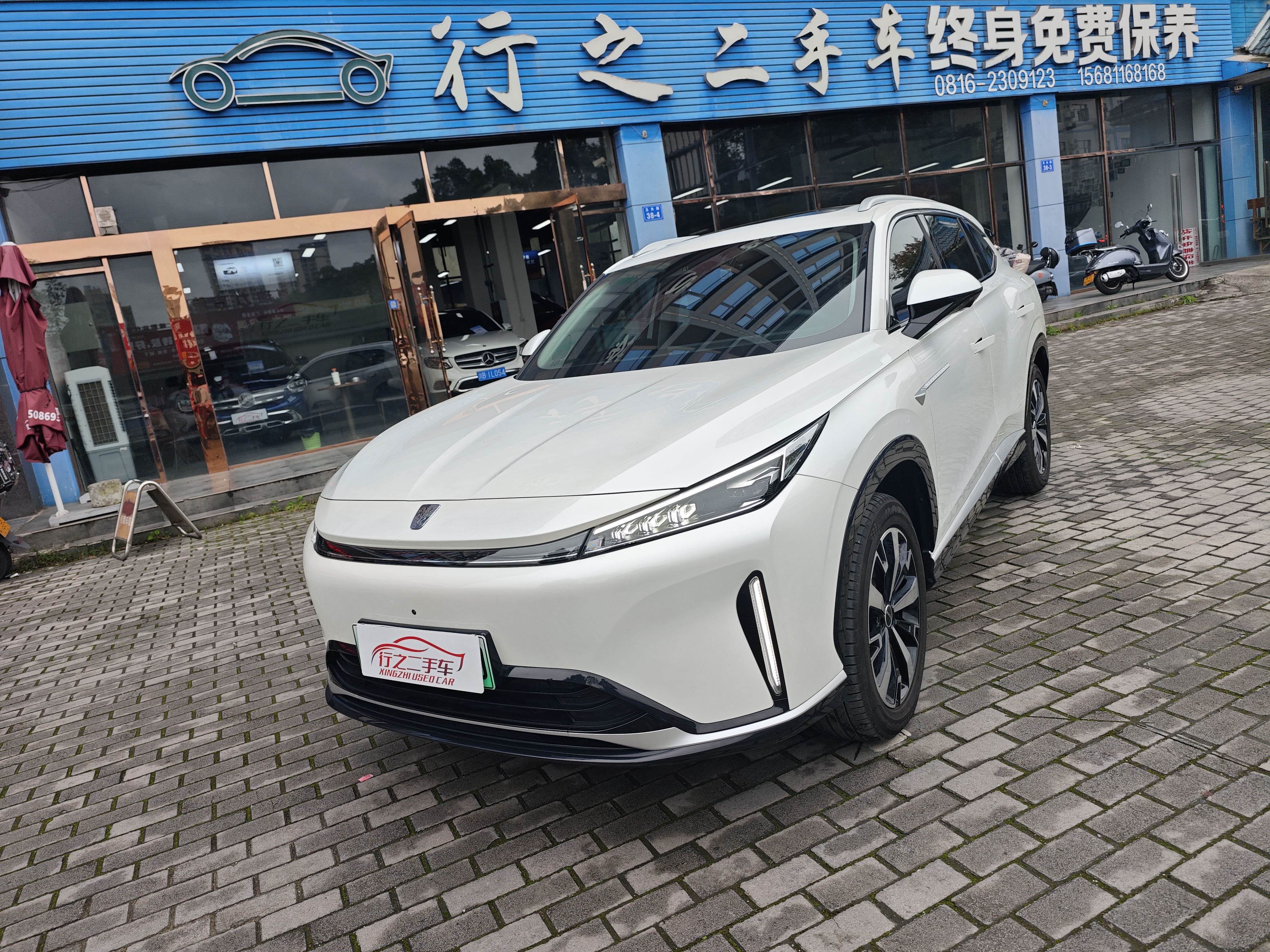 Roewe D5X DMH 2024 car image 