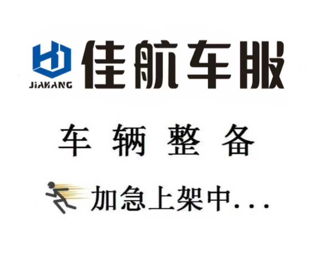 GEELY Boyue L 2023 car image 