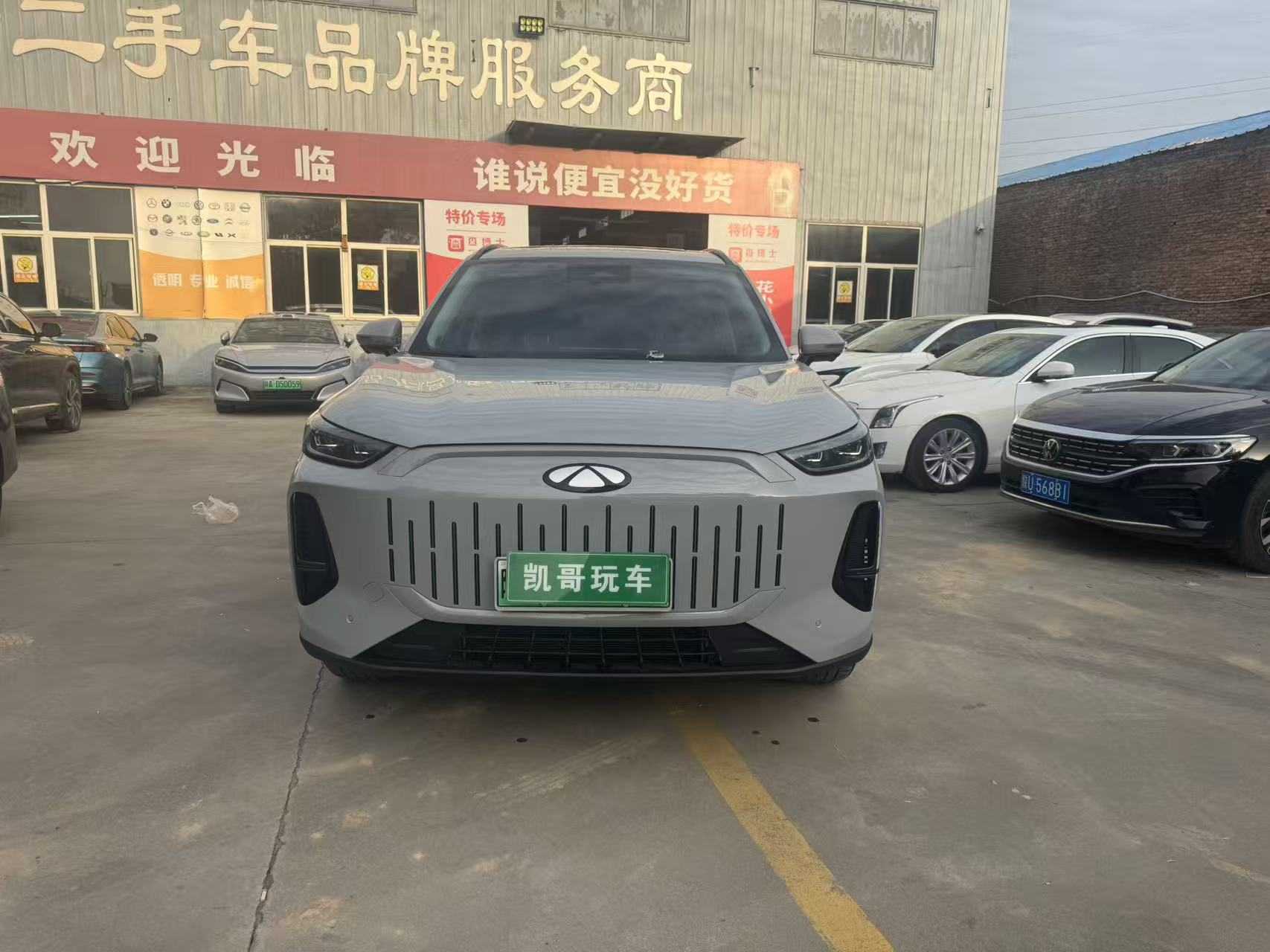 Chery 2024 Chery 2024 car image