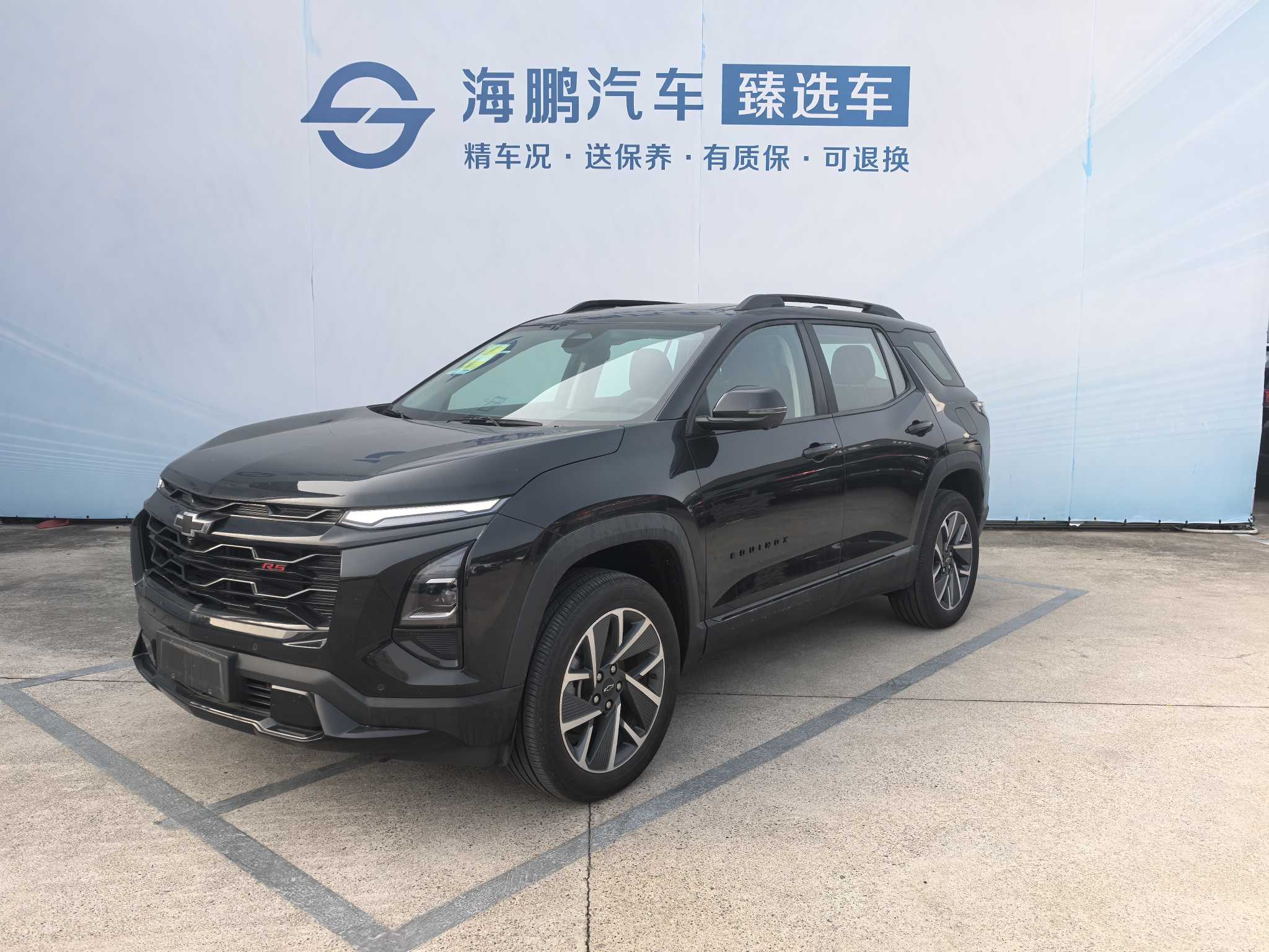 雪佛兰 探界者Plus 2025 汽车图片 