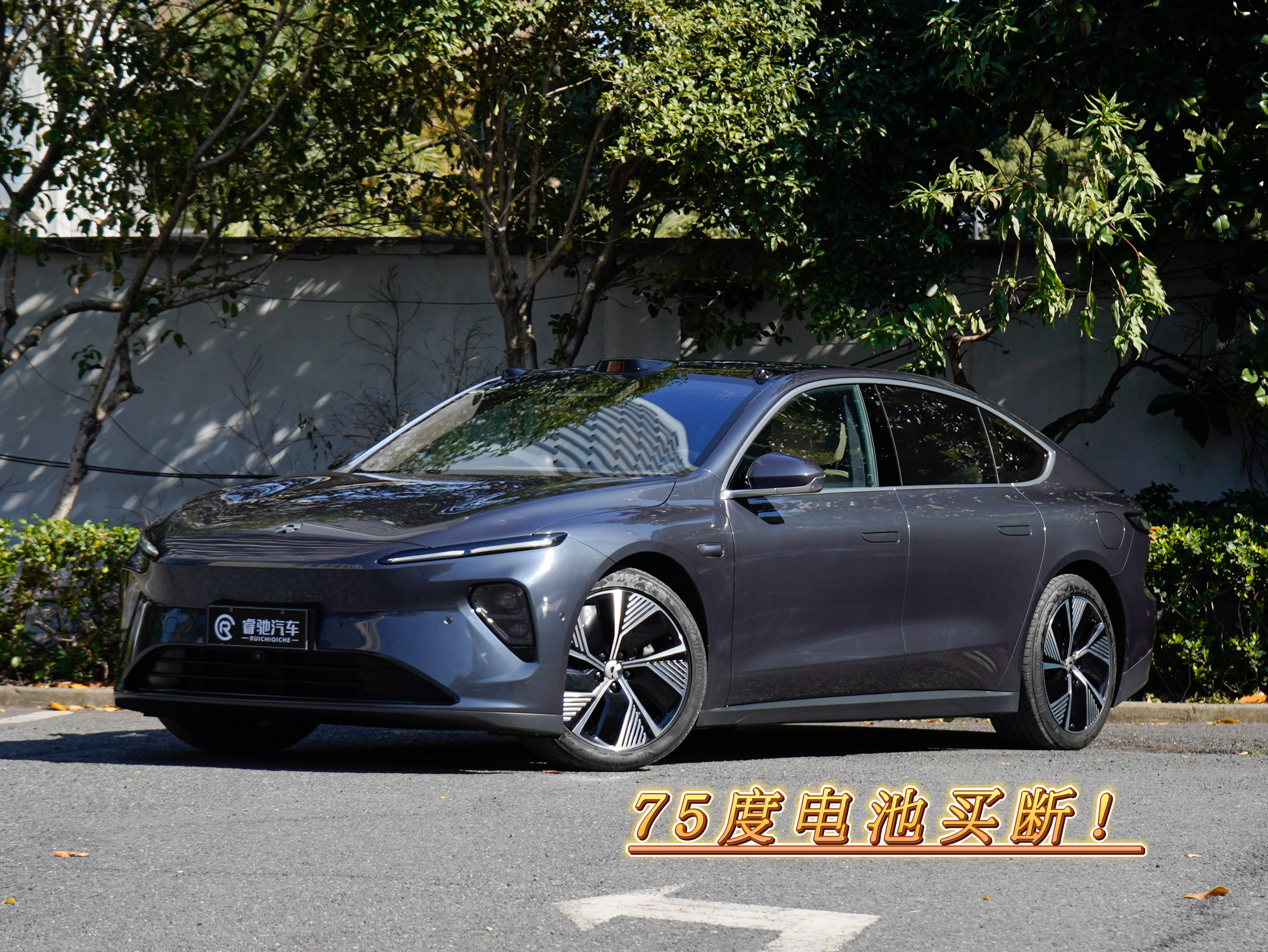 NIO ET7 2024 汽车图片 