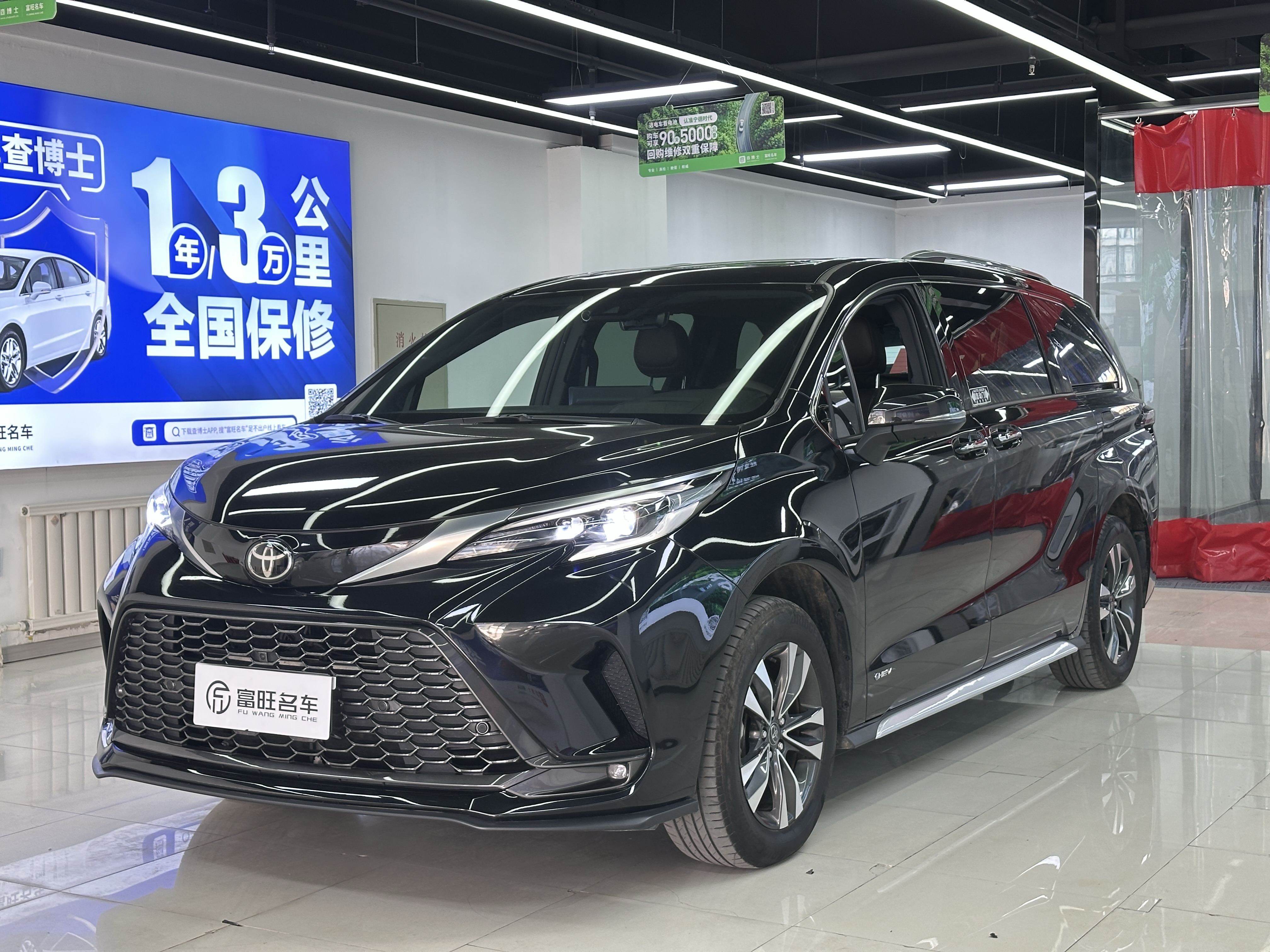 Toyota Granvia 2024 Toyota Granvia 2024 imagen de coche