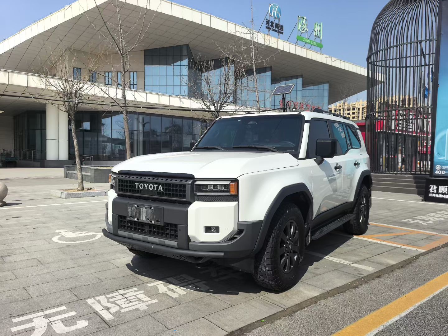 Toyota Land Cruiser Prado 2024 汽车图片 