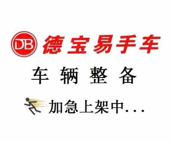 Jetour Shanhai T2 2024 Jetour Shanhai T2 2024 汽车图片