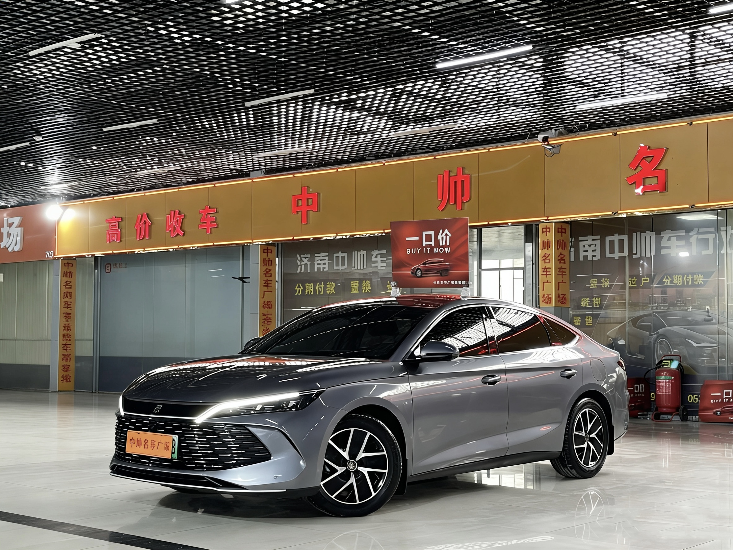 BYD Qin L 2024 immagine di auto 