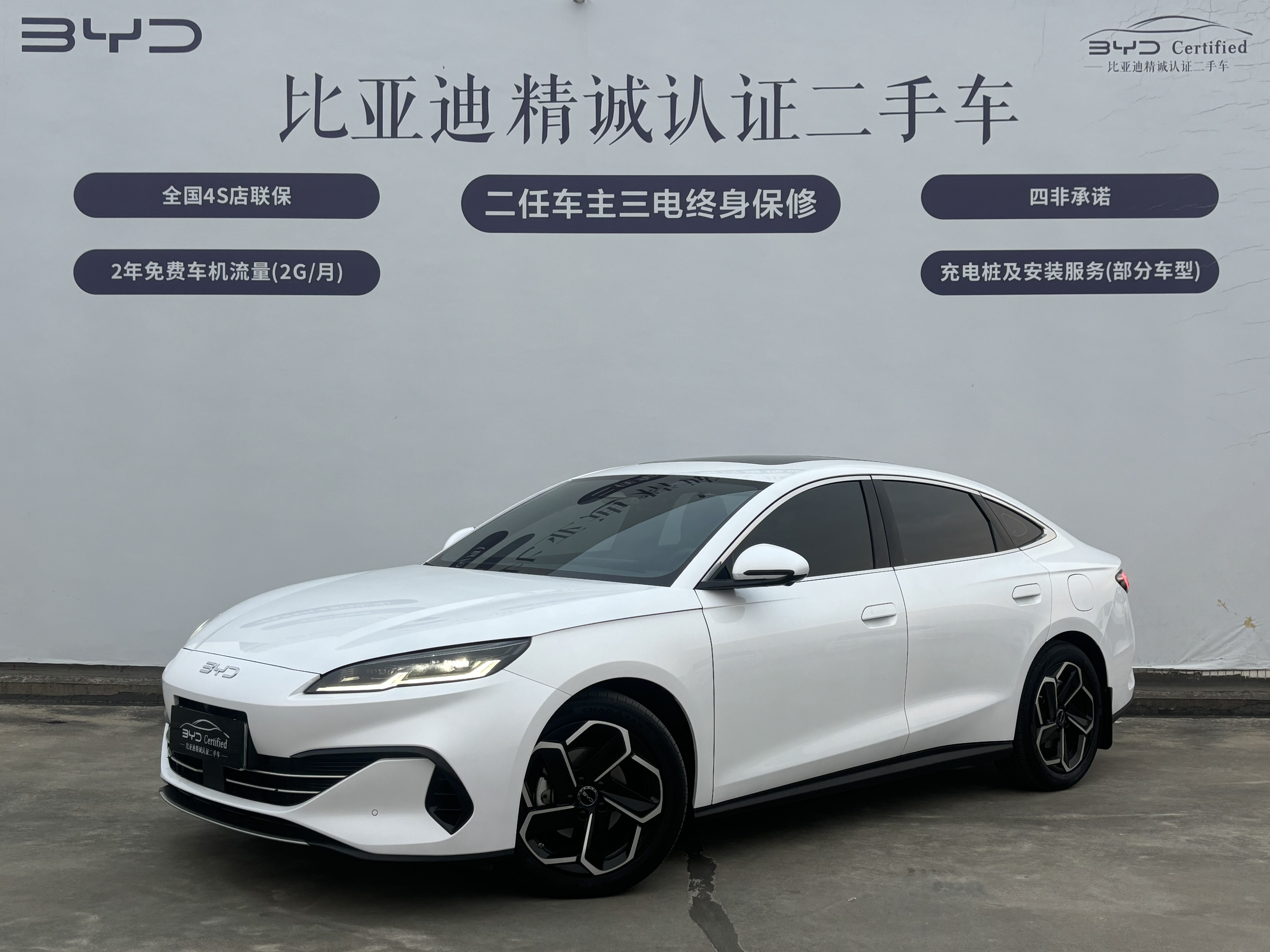 BYD Seal 06 New Energy 2024 car image 