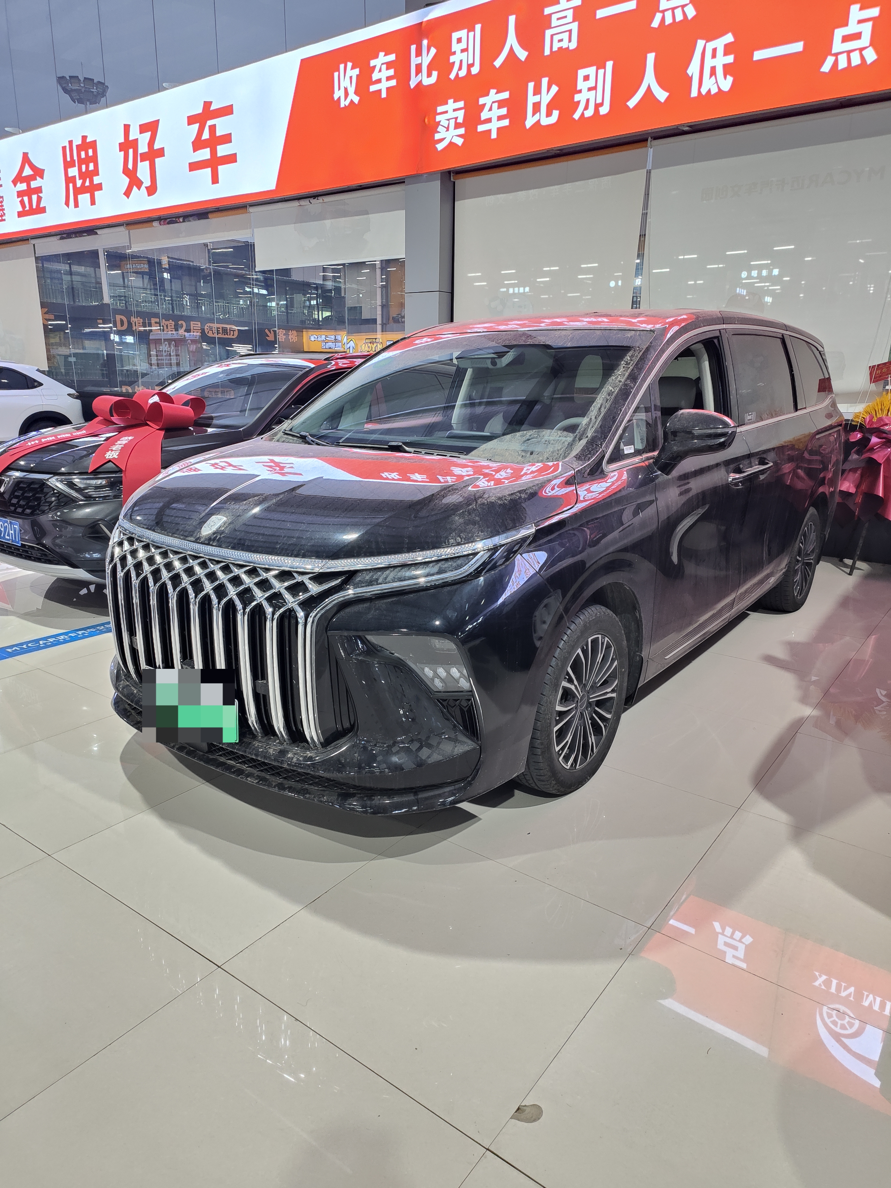 Forthing V9 2024 car image 