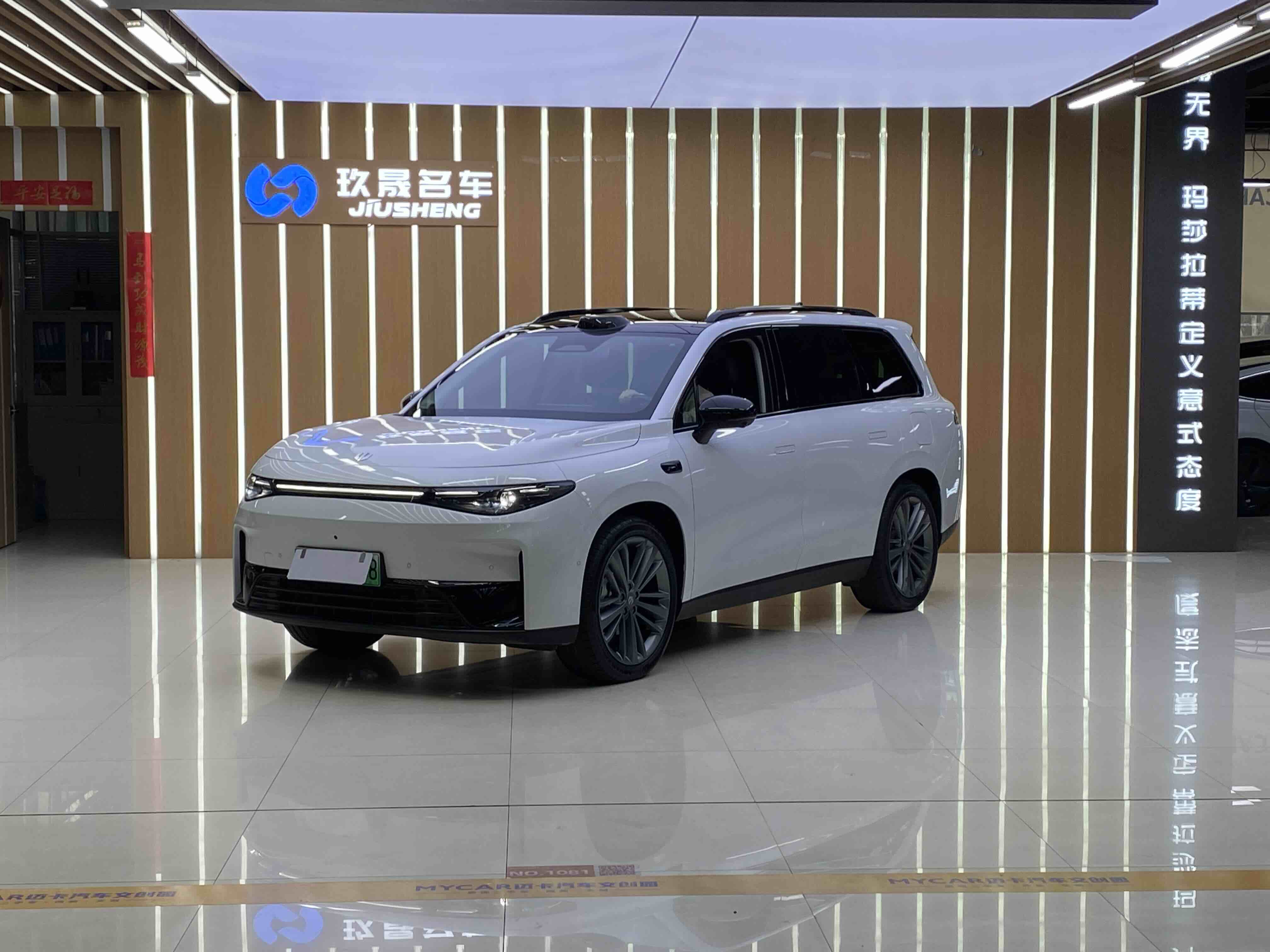 Leapmotor C16 2024 Leapmotor C16 2024 car image