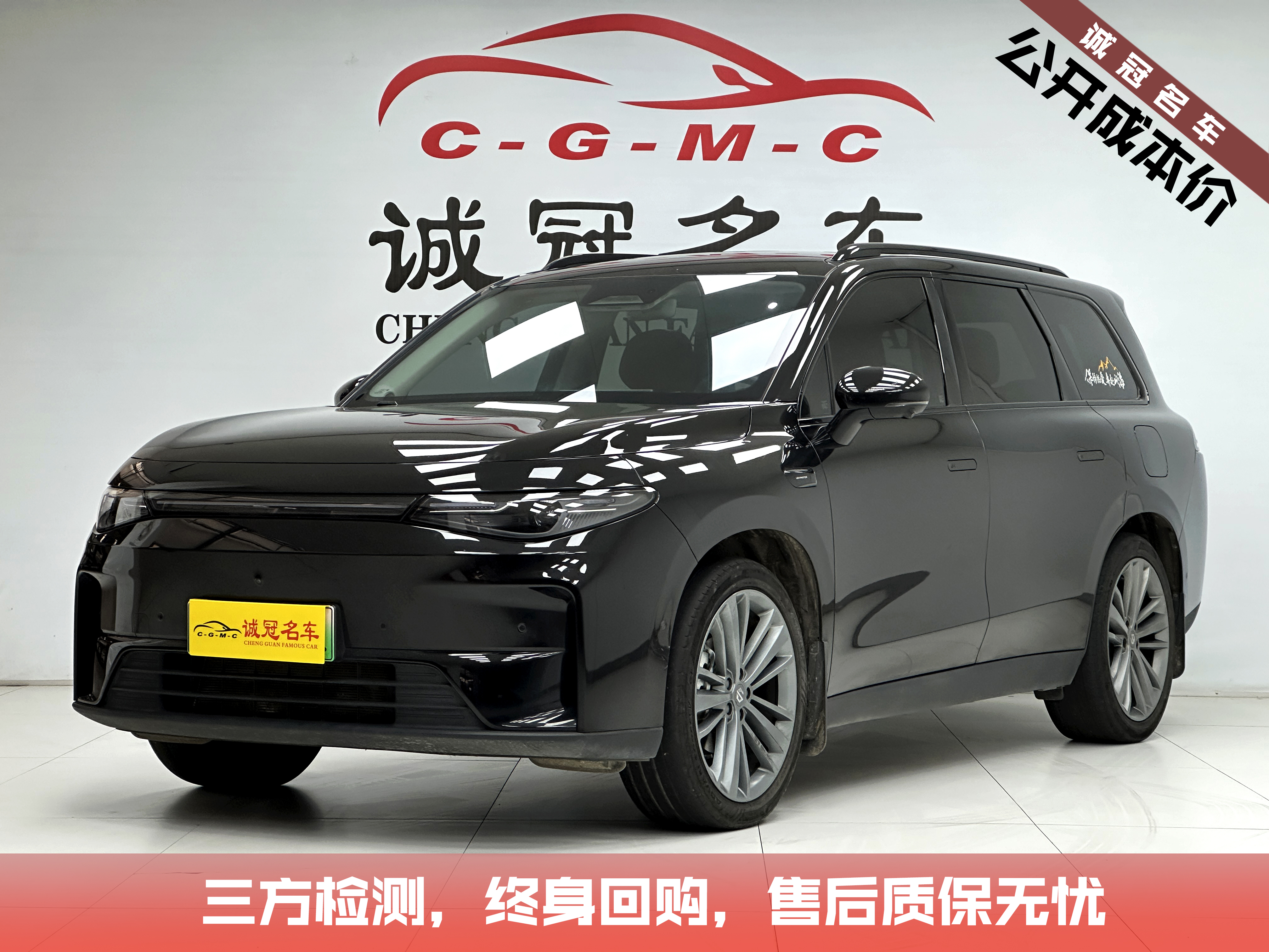 Leapmotor C16 2025 汽车图片 