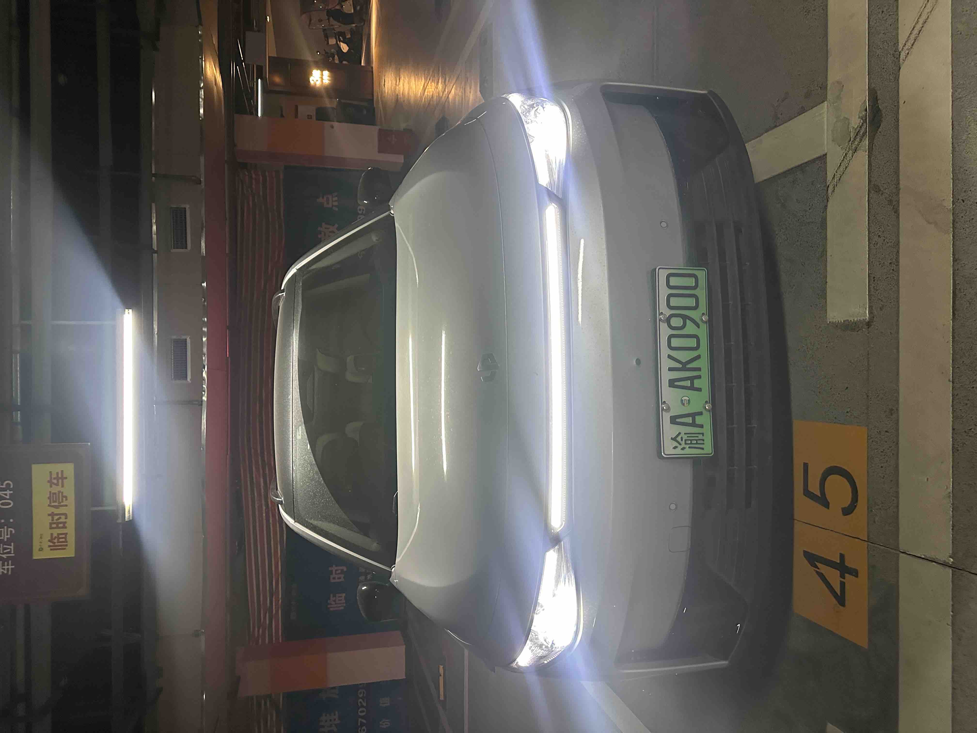 Leapmotor C16 2024 car image 