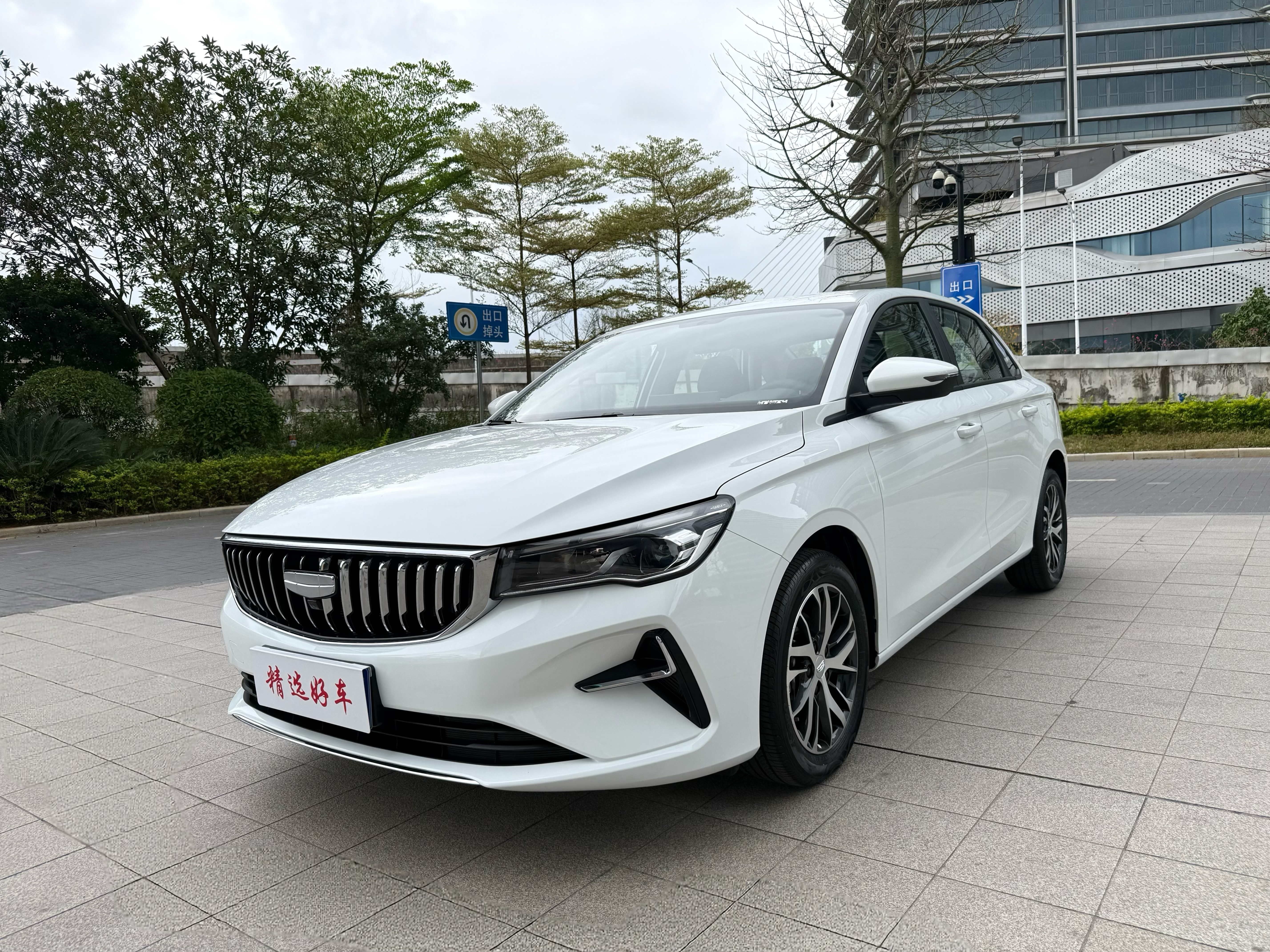 吉利汽车 帝豪 2025 汽车图片 