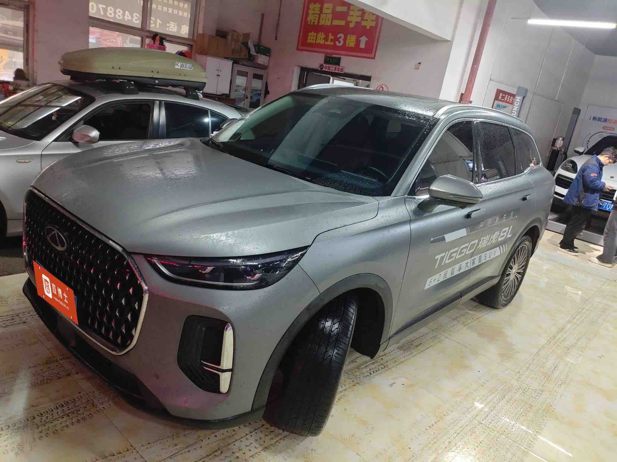 Chery Tiggo8L 2024 汽车图片 