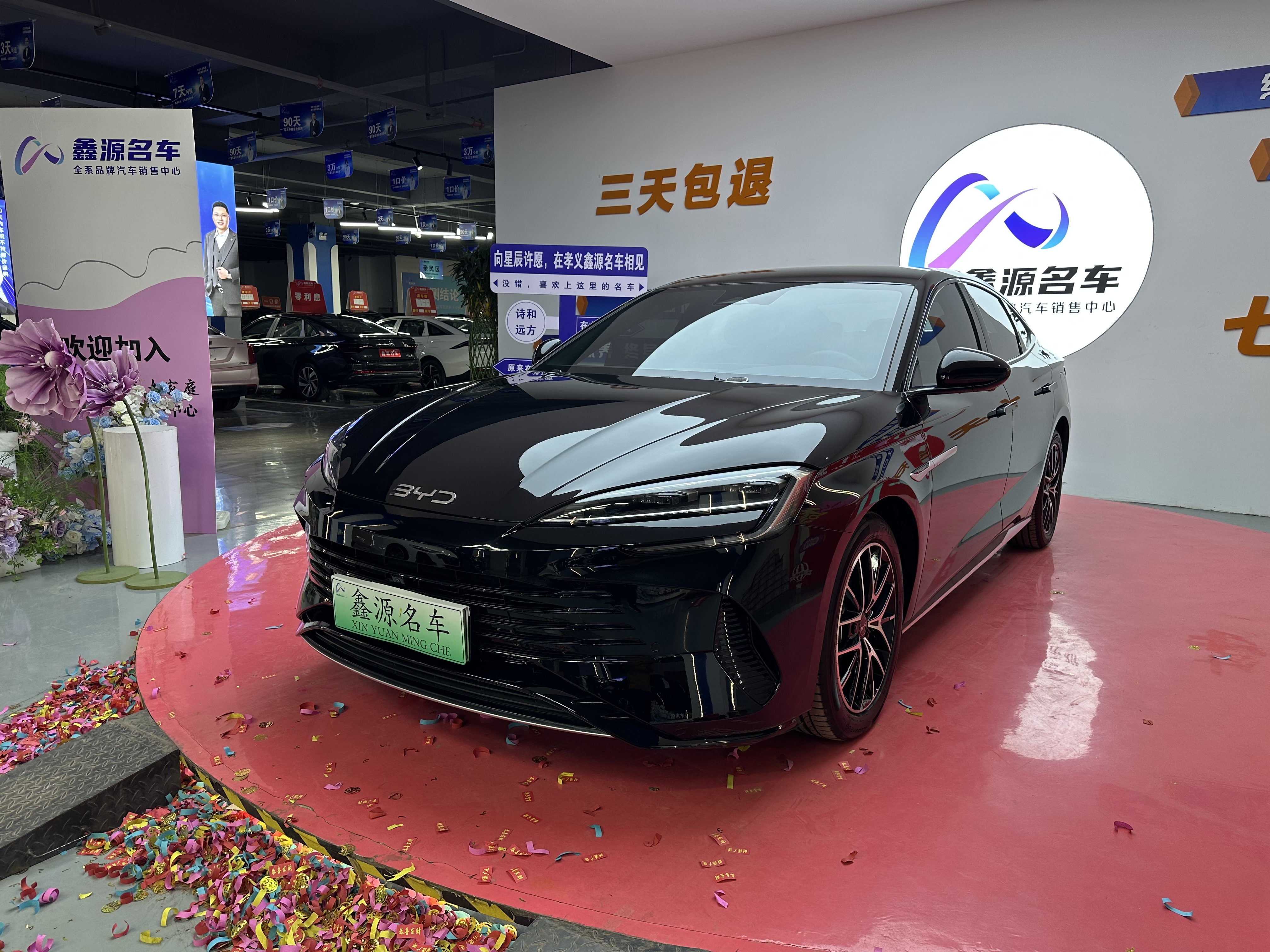 BYD Seal 07 DM-i 2025 صورة سيارة 